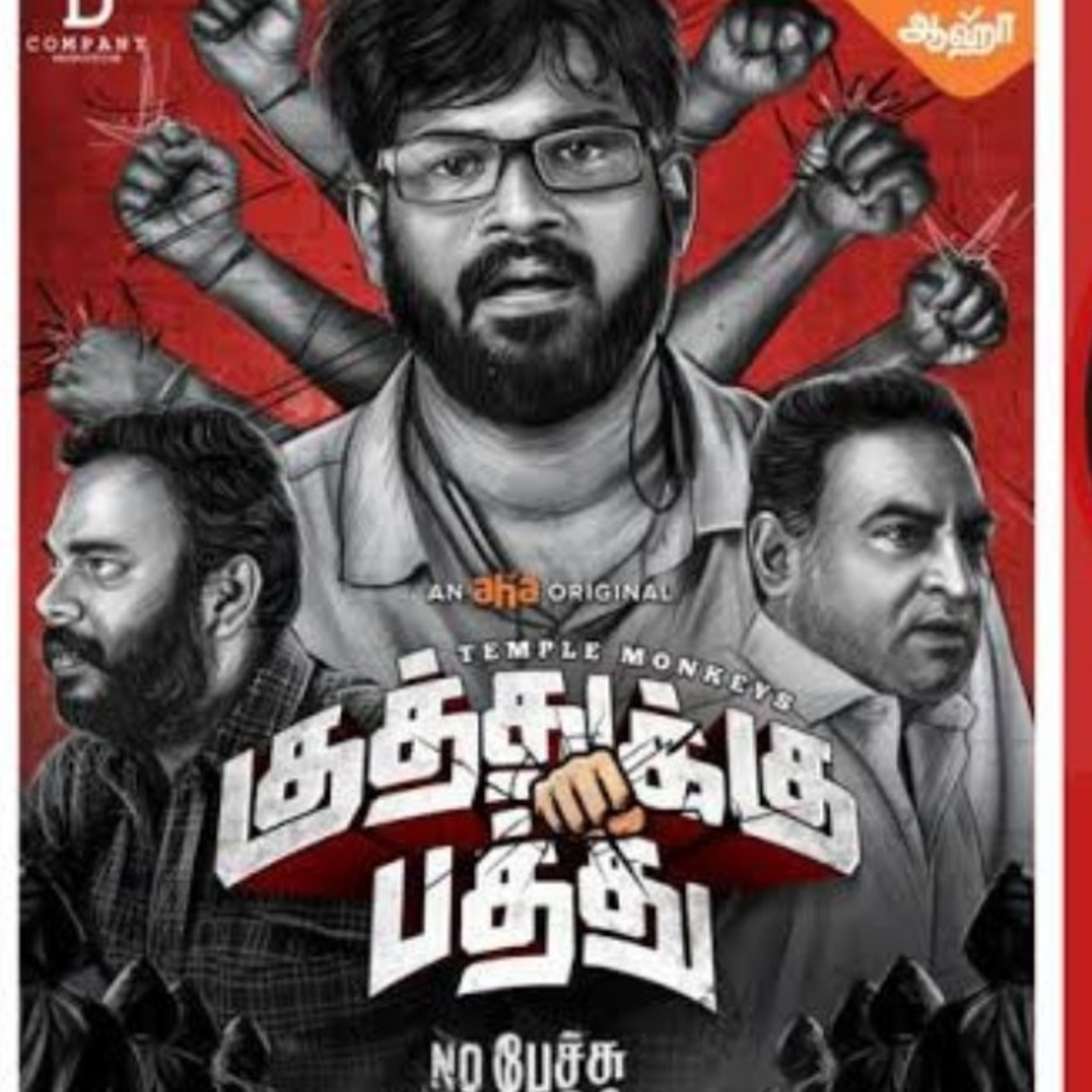 Kuthuku pathu Review episode artwork