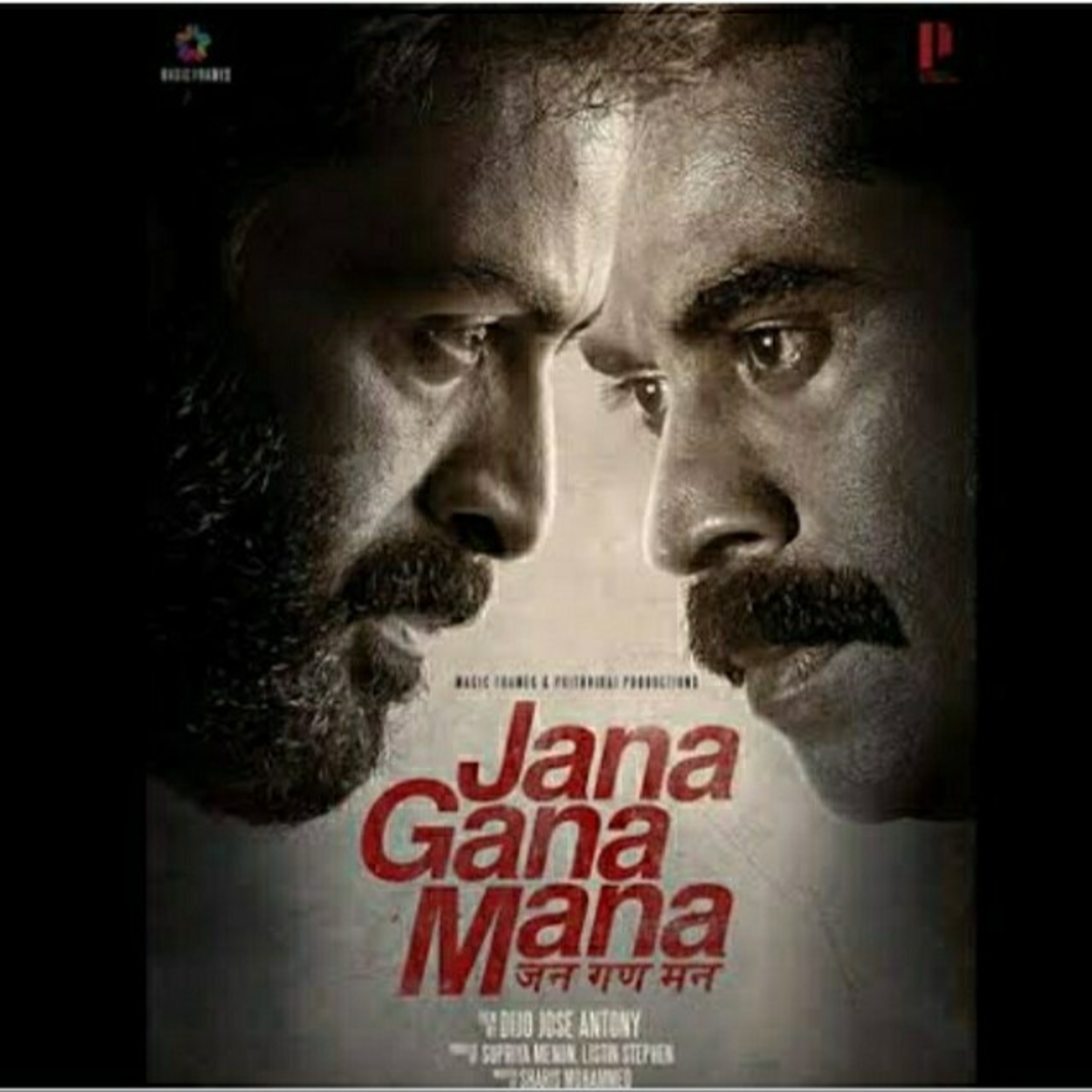 Jana Gana Mana Review episode artwork