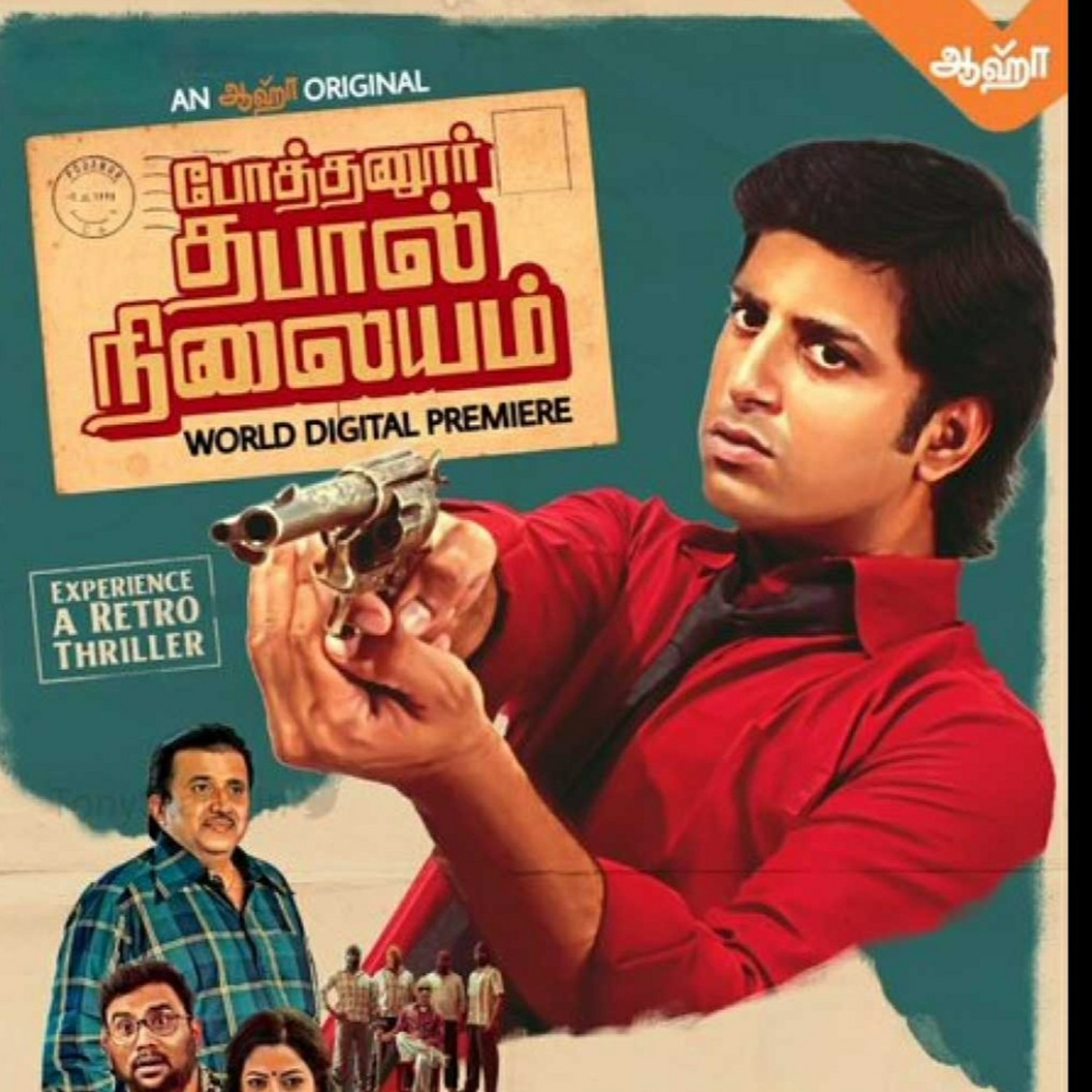 Pothanur thabal nilayam Movie review episode artwork