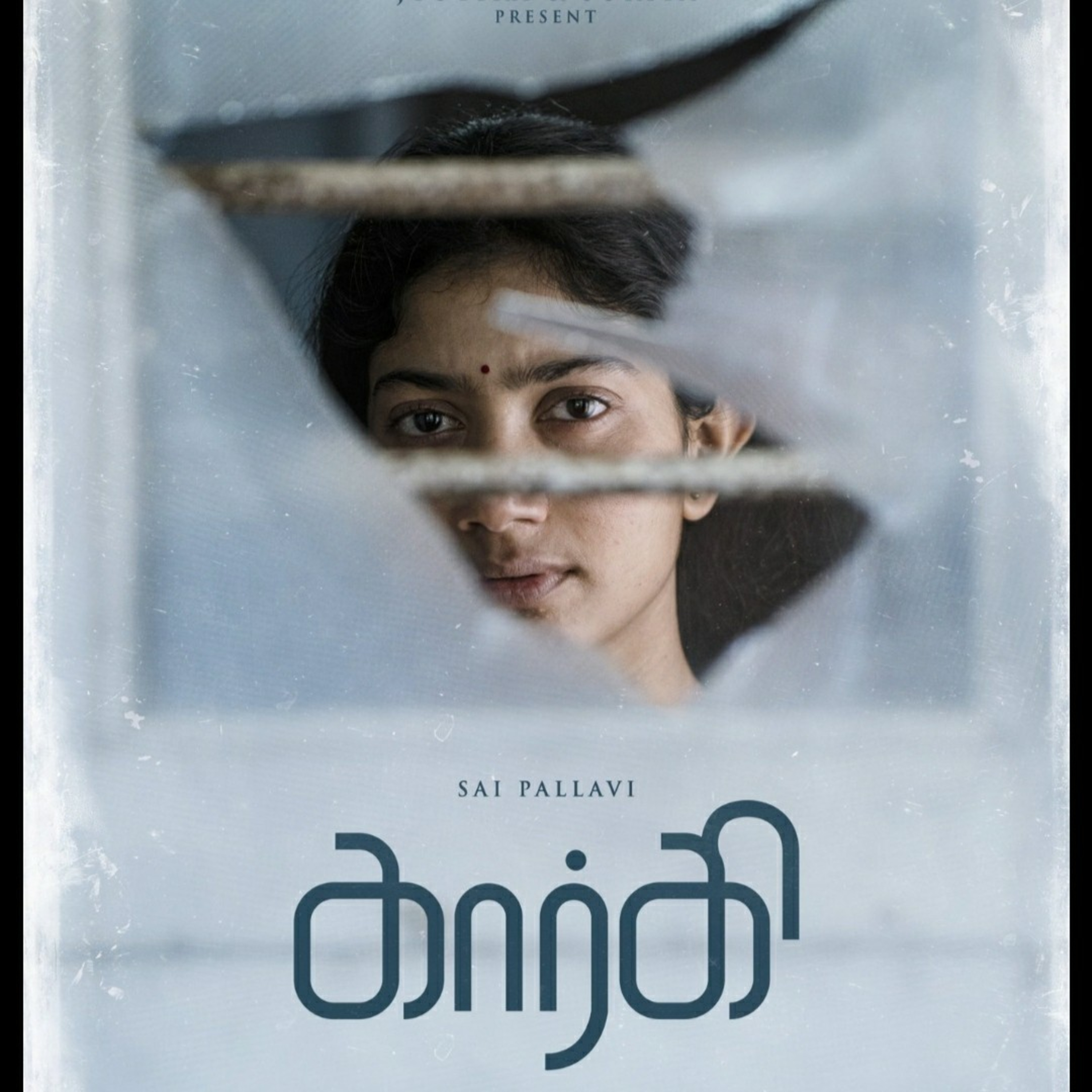 Gargi Review episode artwork