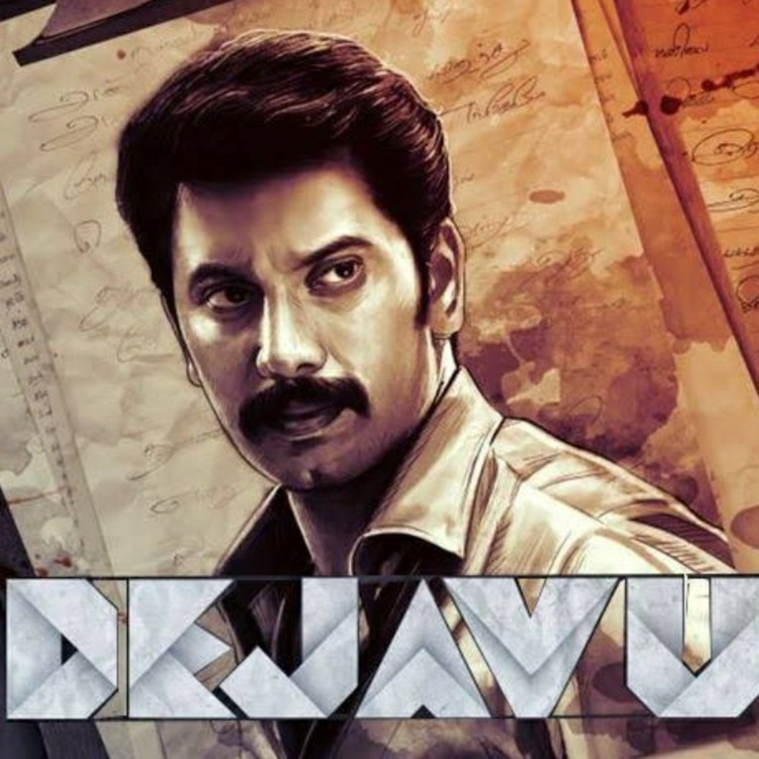 Dejavu Review episode artwork