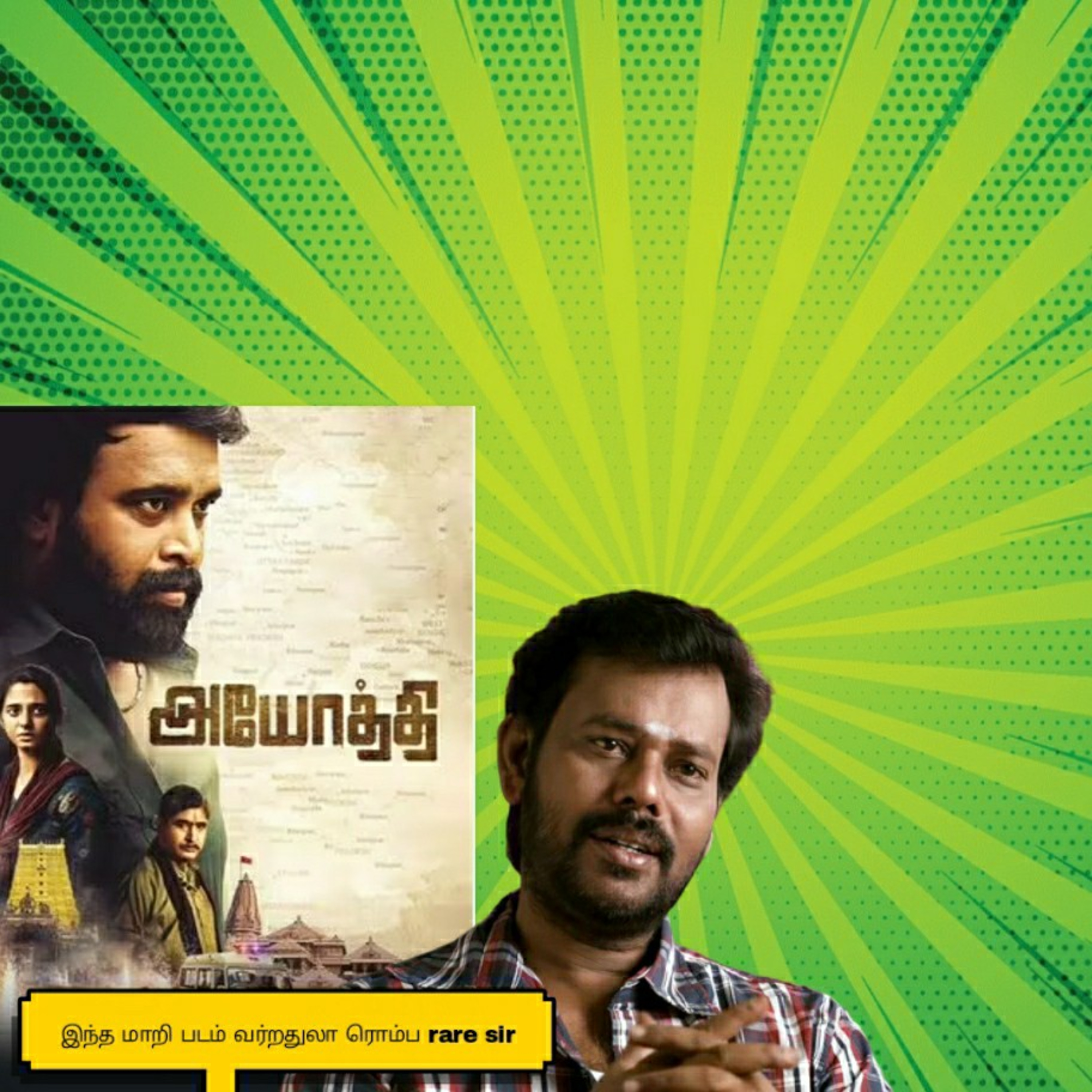 Ayothi Review episode artwork