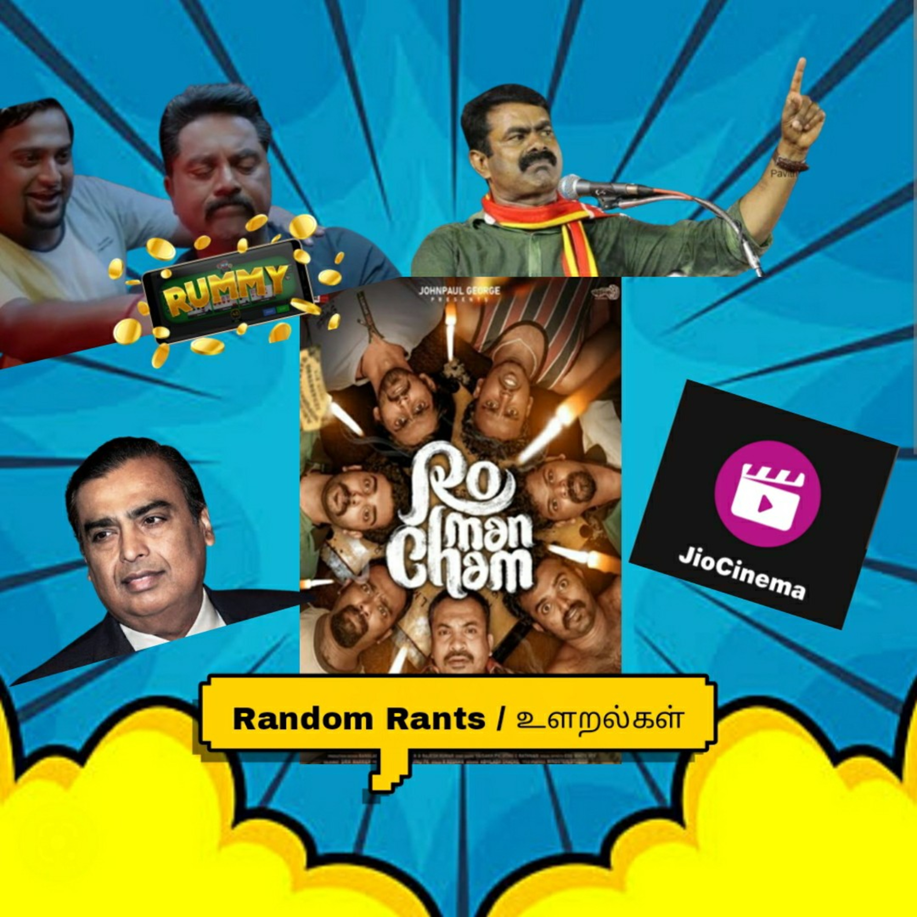 Random Rants / உளறல்கள் episode artwork