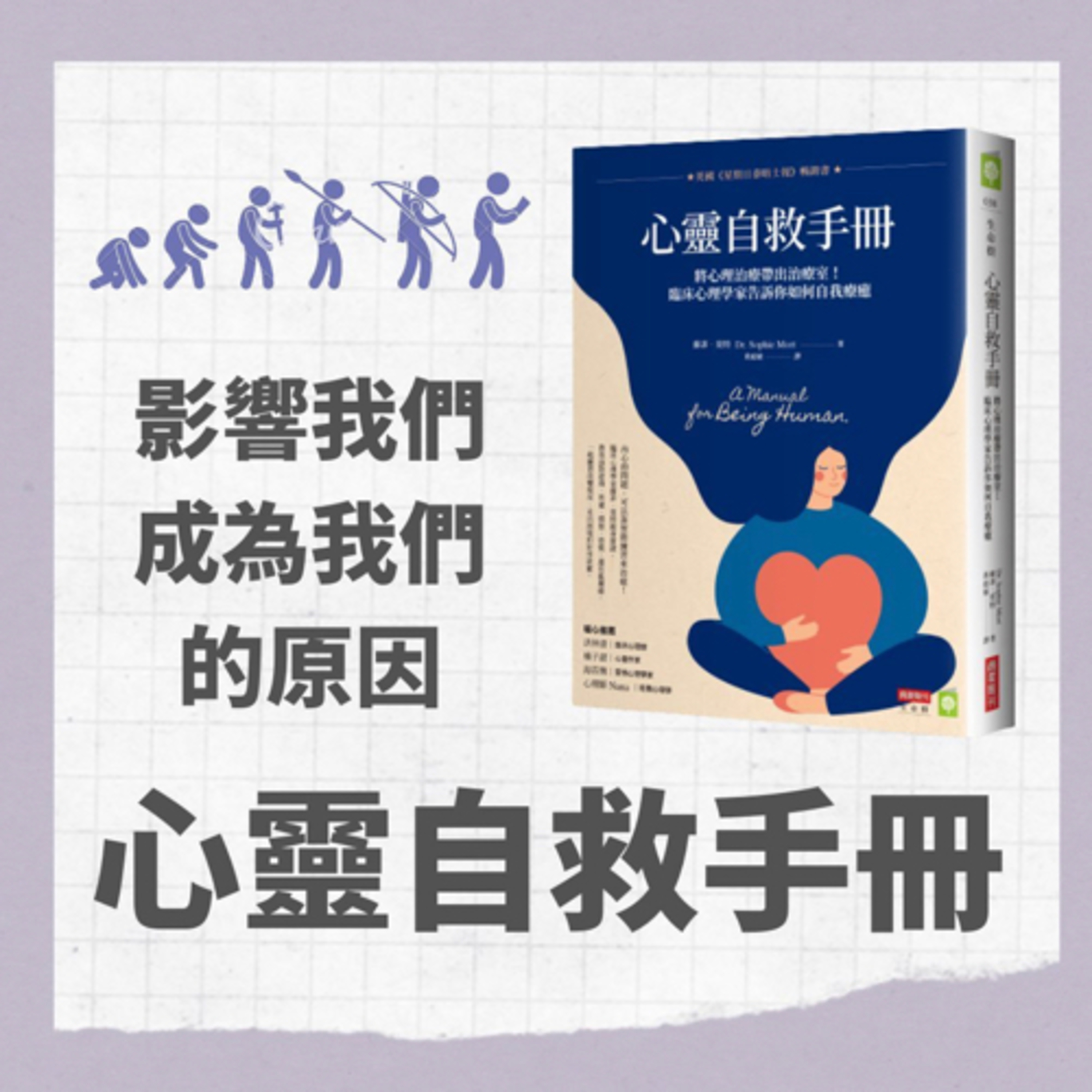 FM聊心室