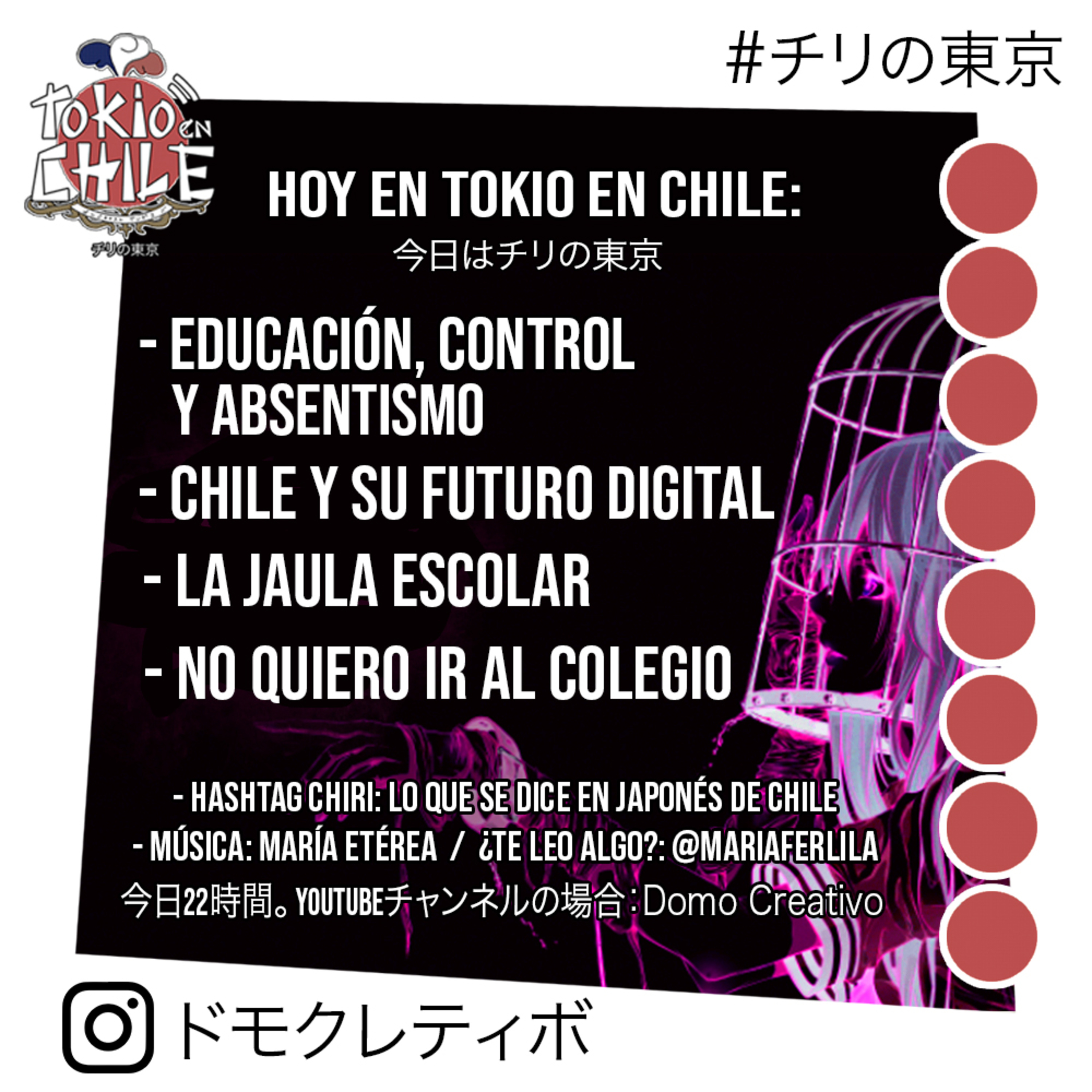 TOKIO EN CHILE - チリの東京