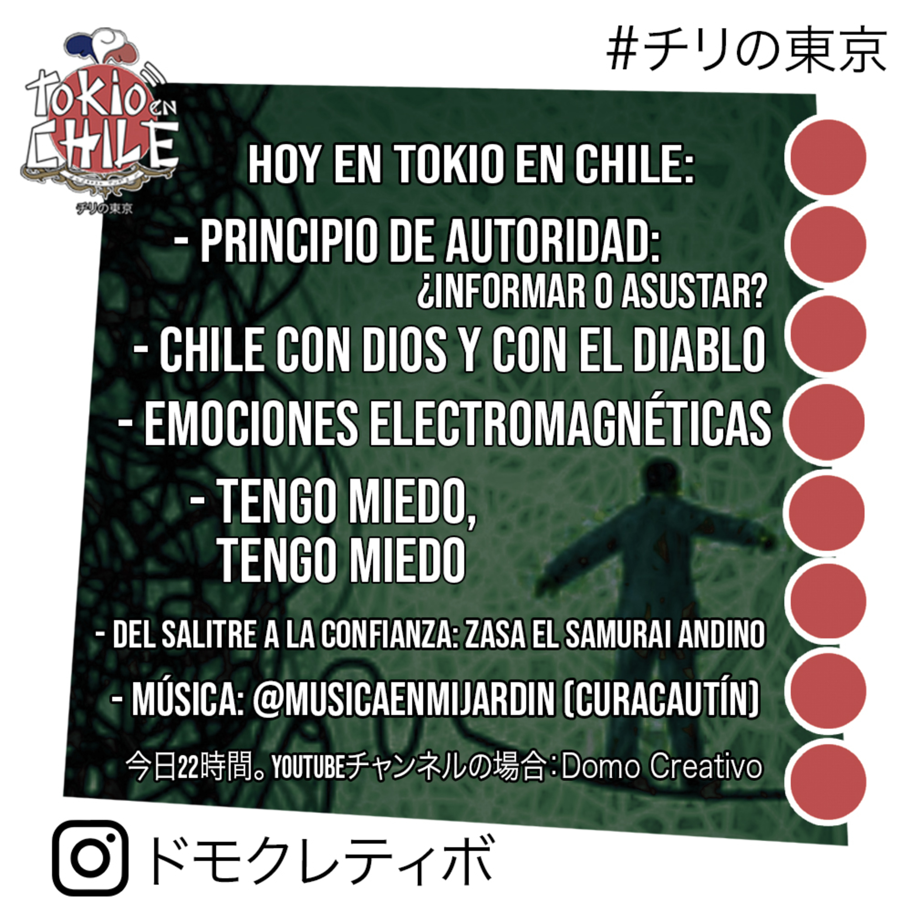 TOKIO EN CHILE - チリの東京