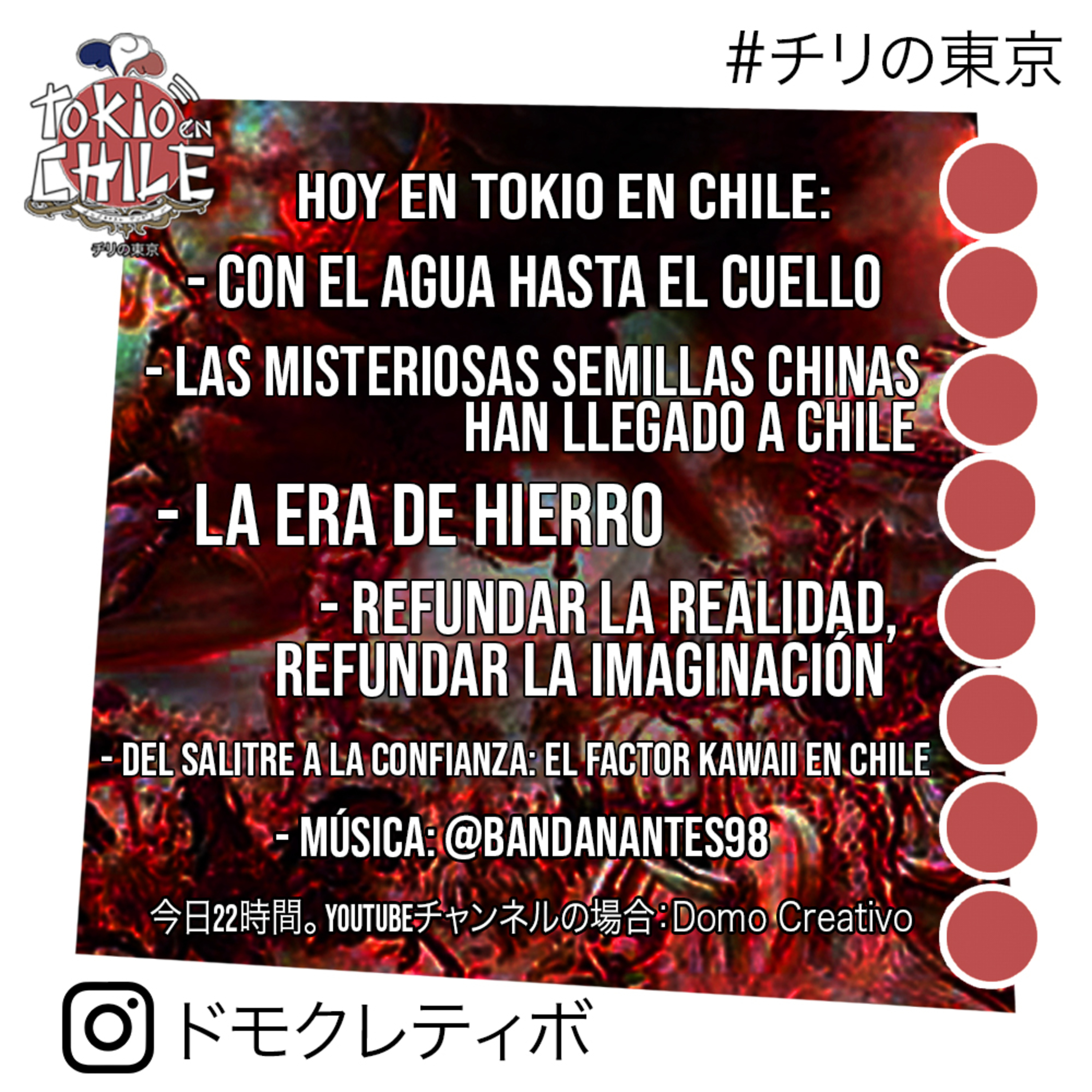 TOKIO EN CHILE - チリの東京