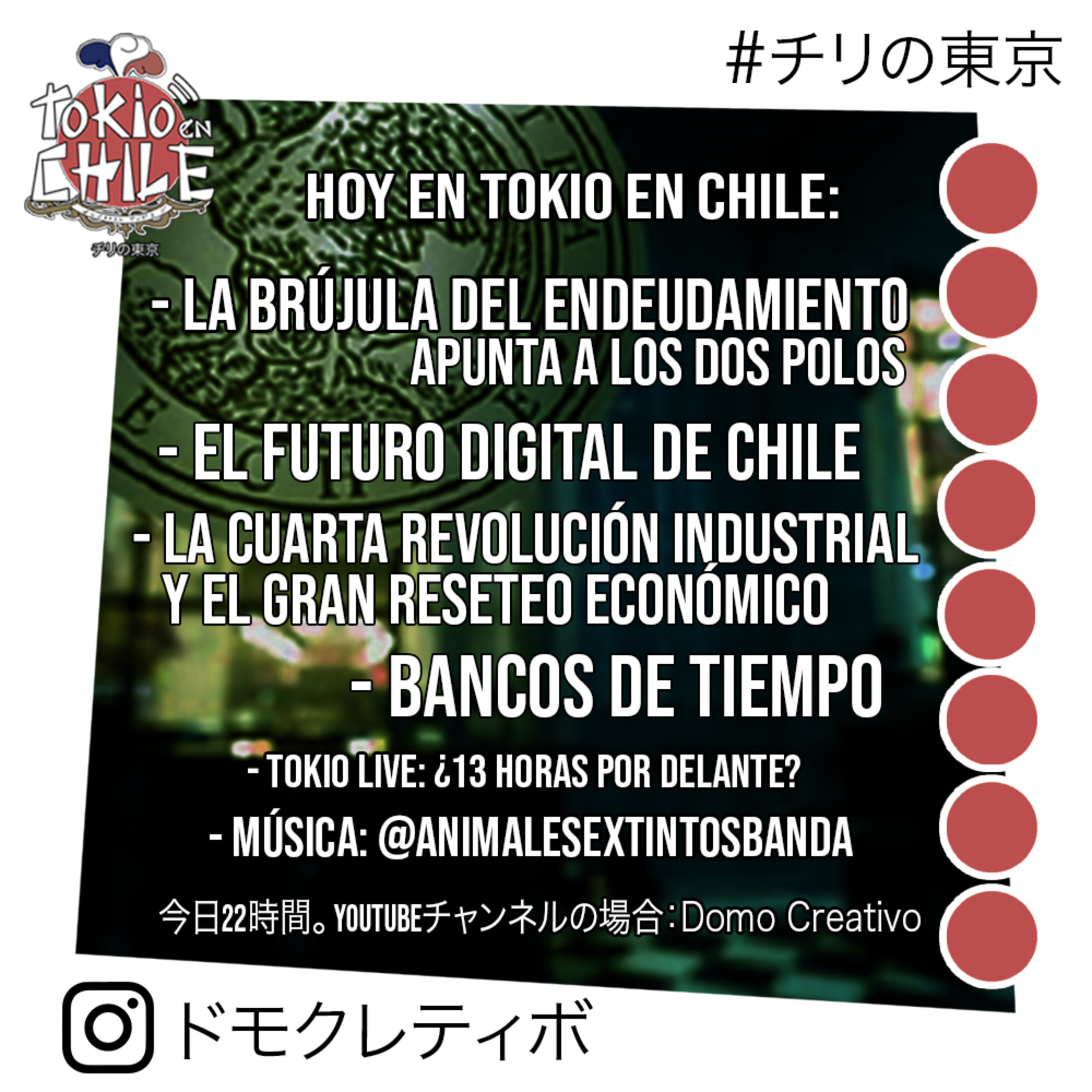 TOKIO EN CHILE - チリの東京