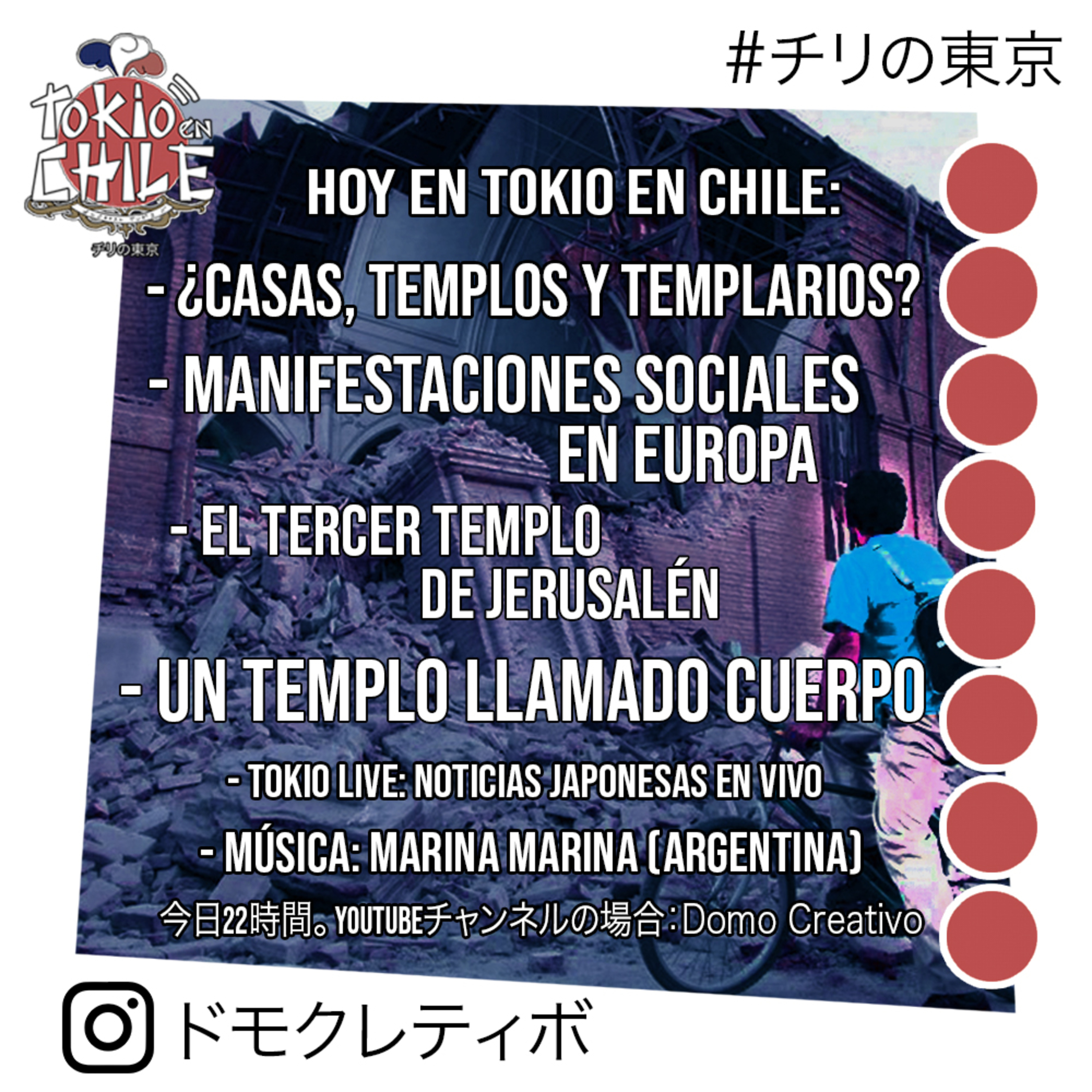 TOKIO EN CHILE - チリの東京