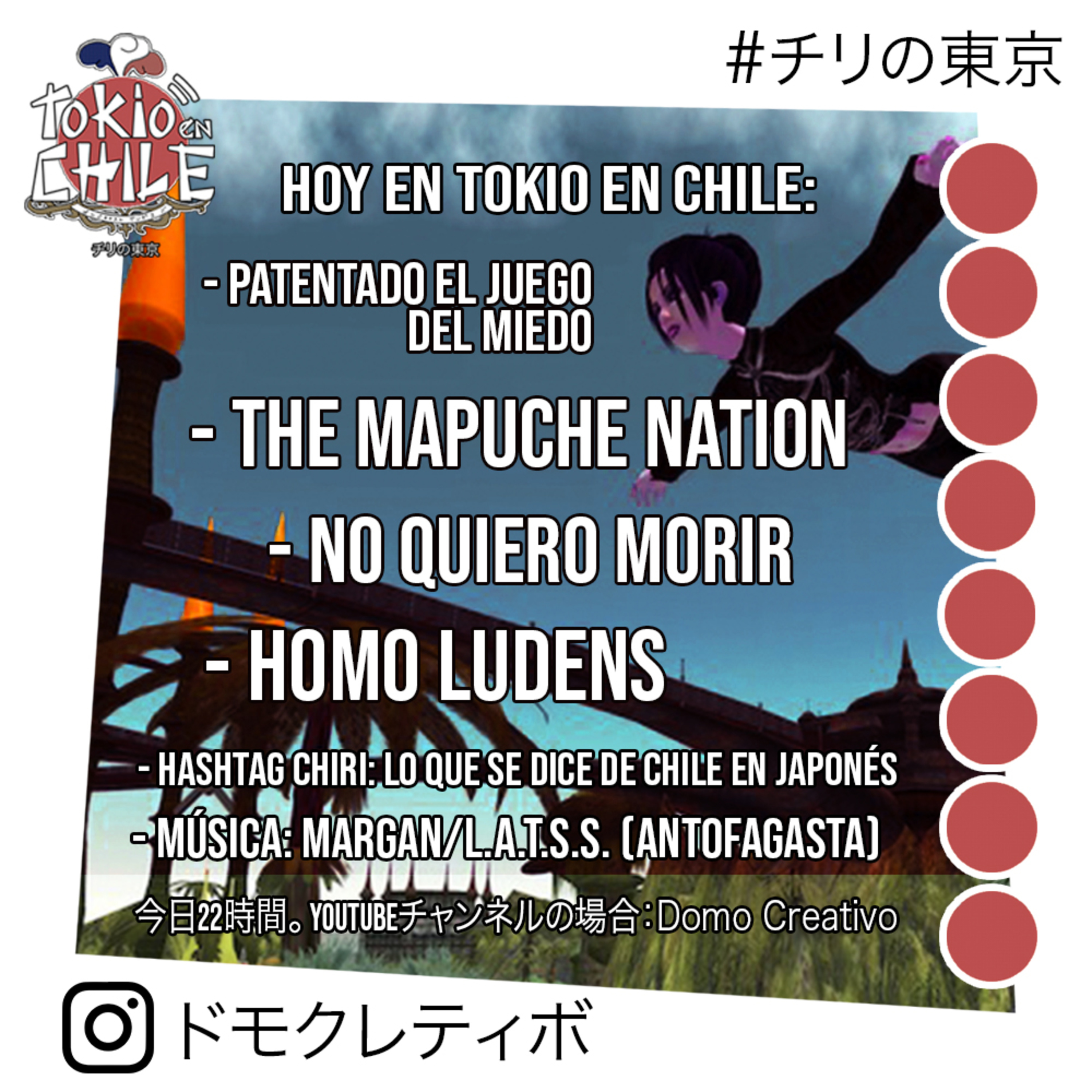 TOKIO EN CHILE - チリの東京
