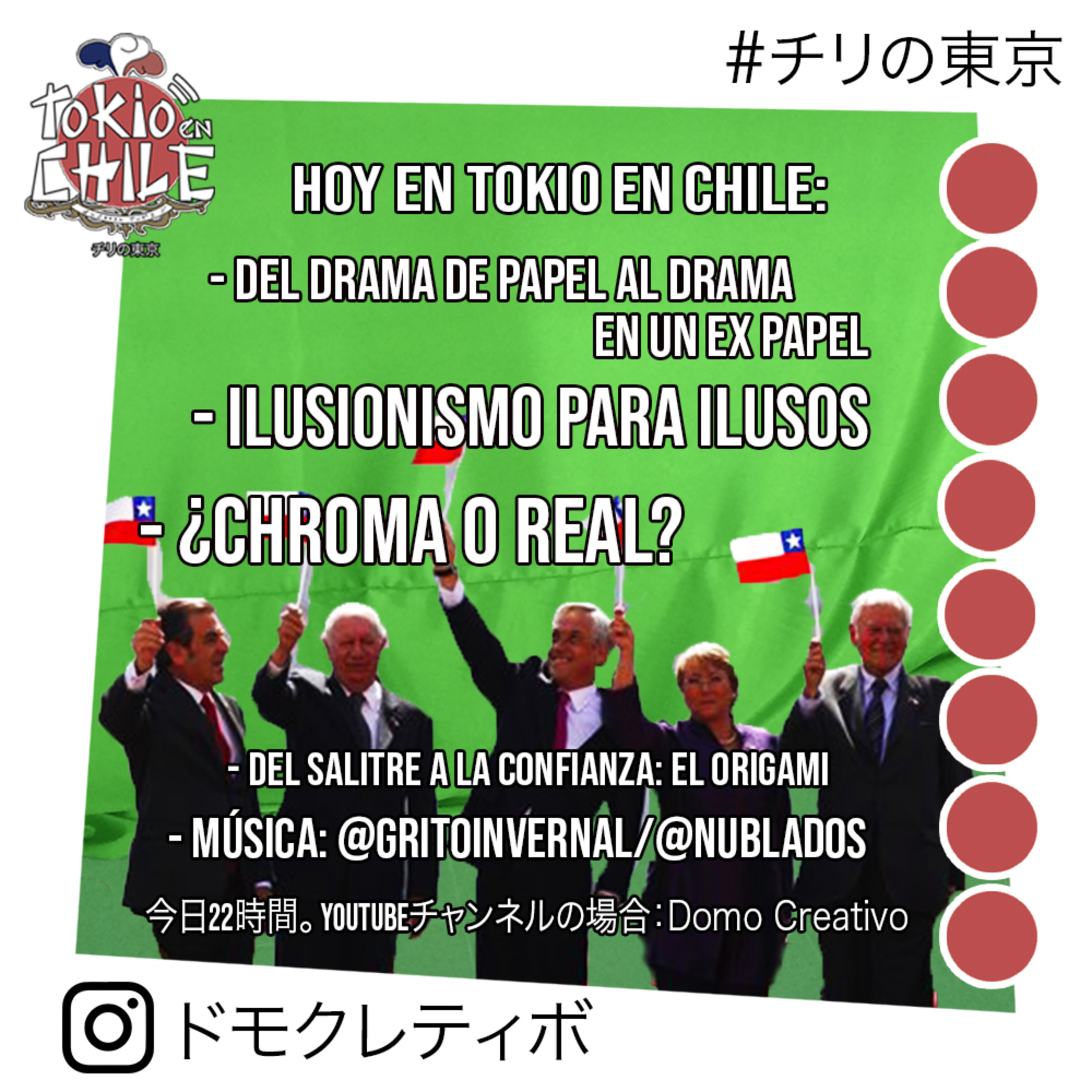 TOKIO EN CHILE - チリの東京