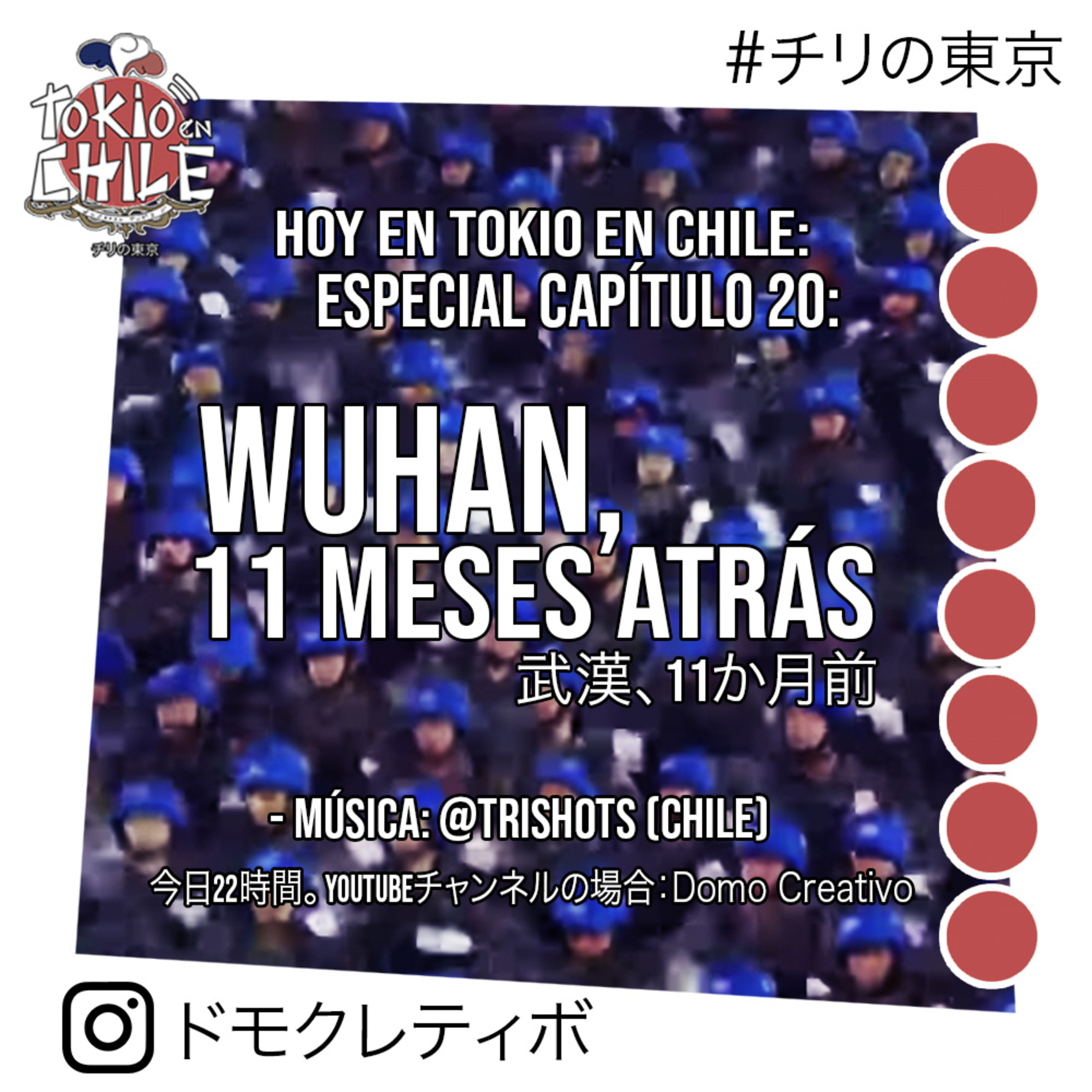 TOKIO EN CHILE - チリの東京
