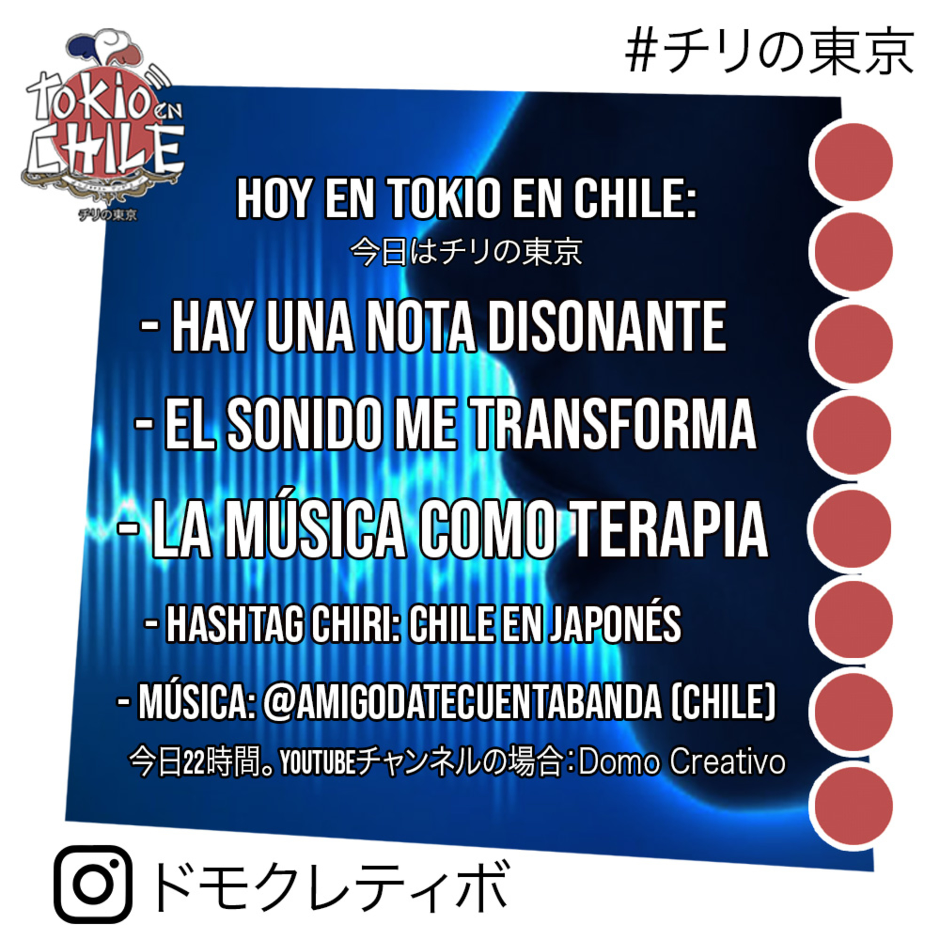 TOKIO EN CHILE - チリの東京