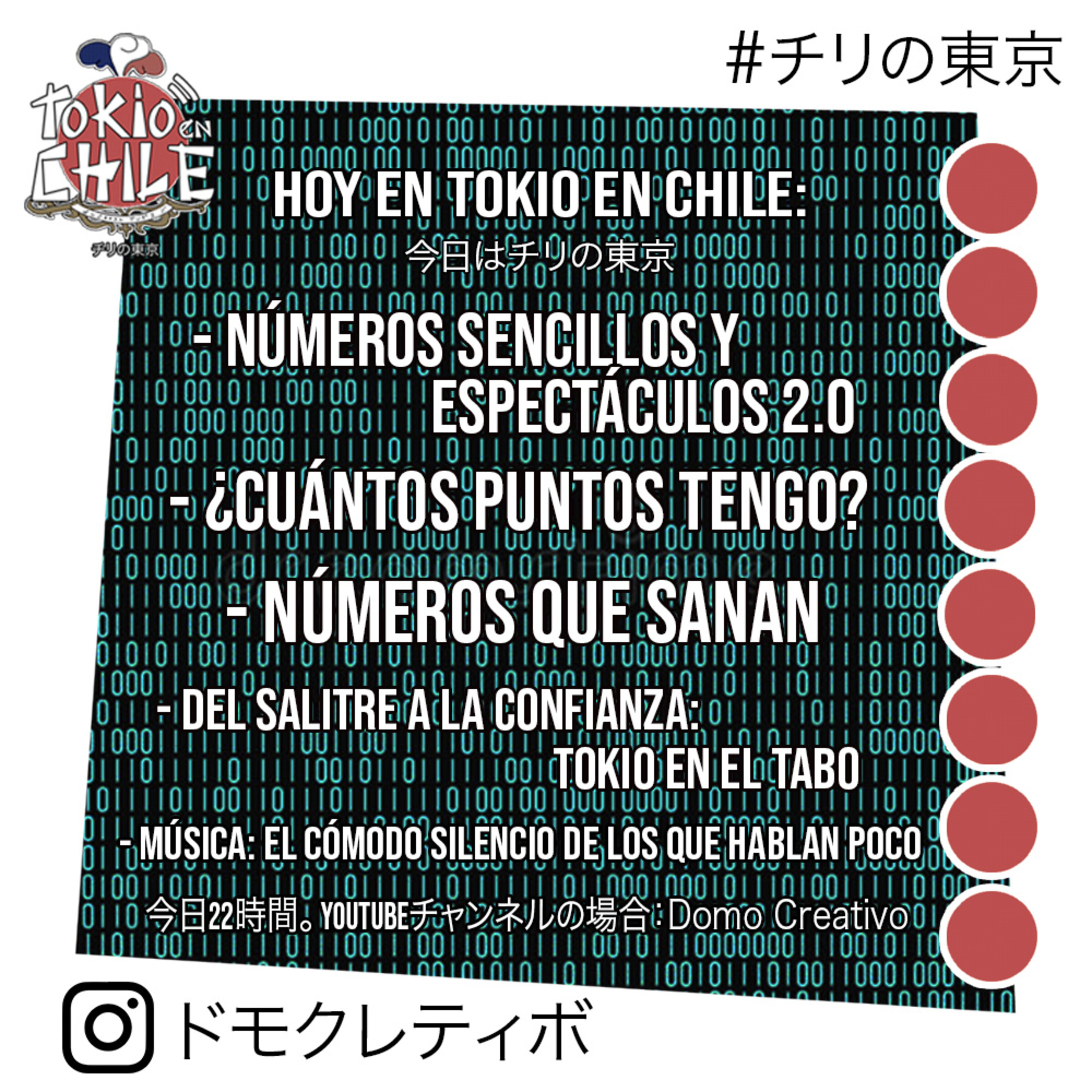 TOKIO EN CHILE - チリの東京