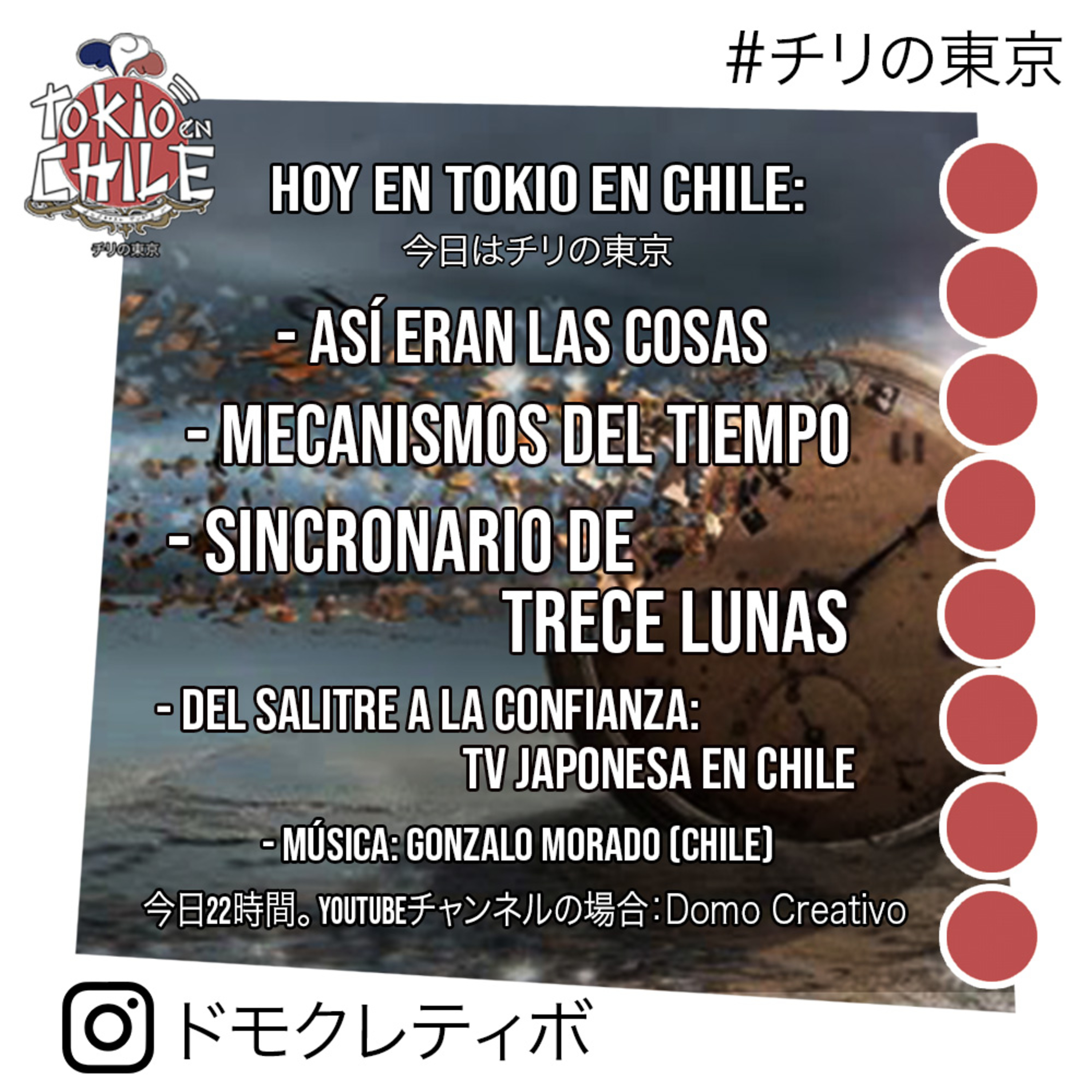 TOKIO EN CHILE - チリの東京