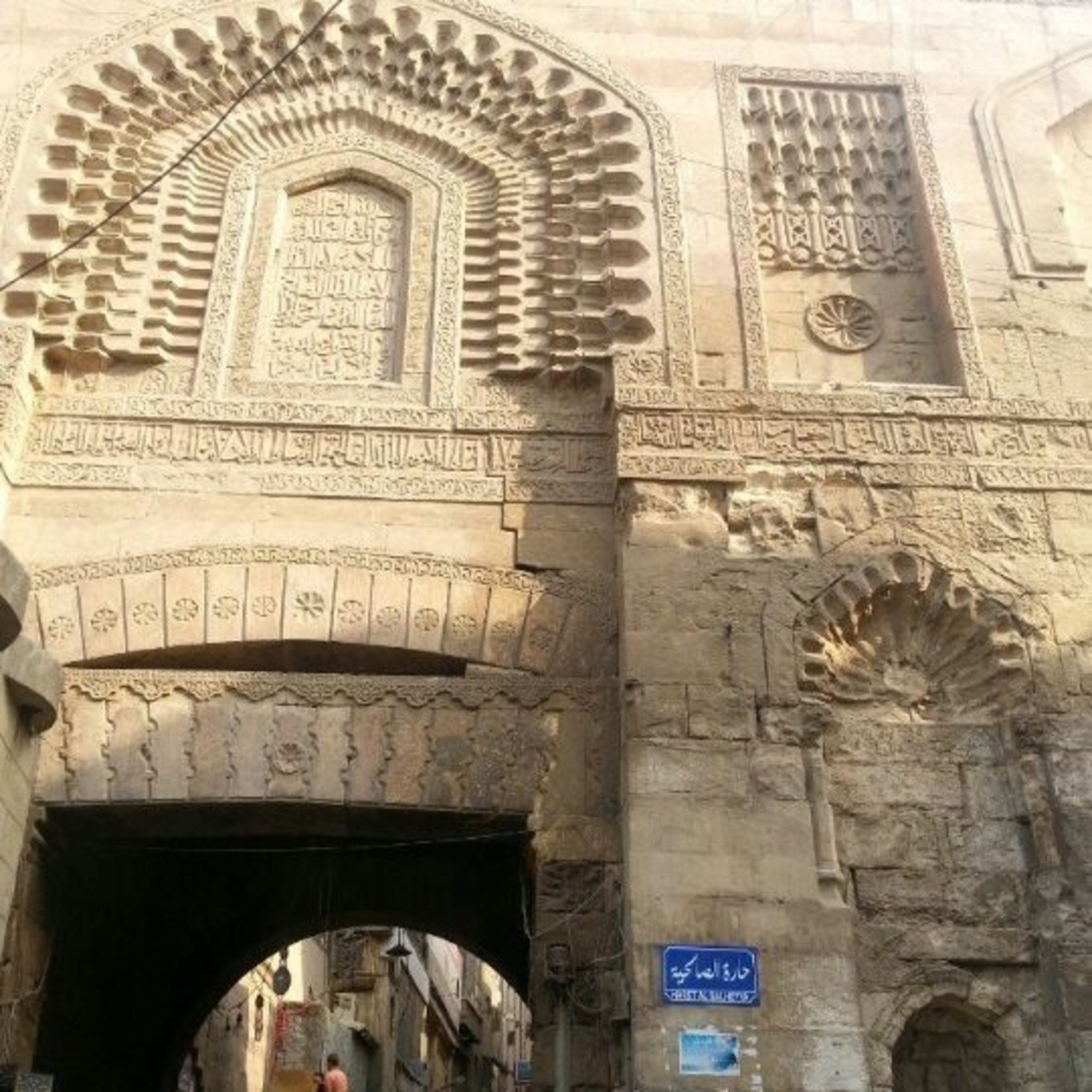 (التدين الانتقائي ( شريعة الله وشرائع الناس