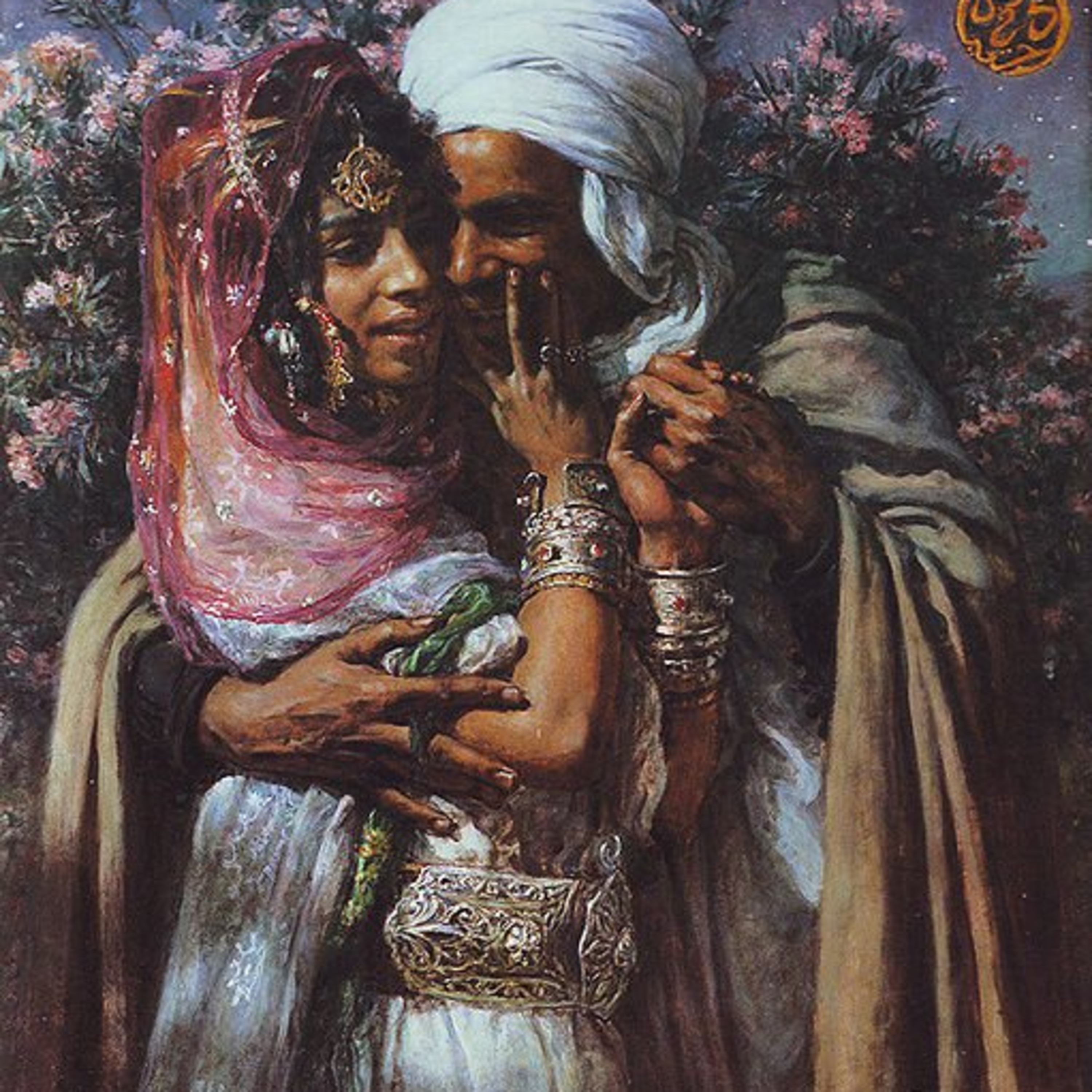 كثير وعزة