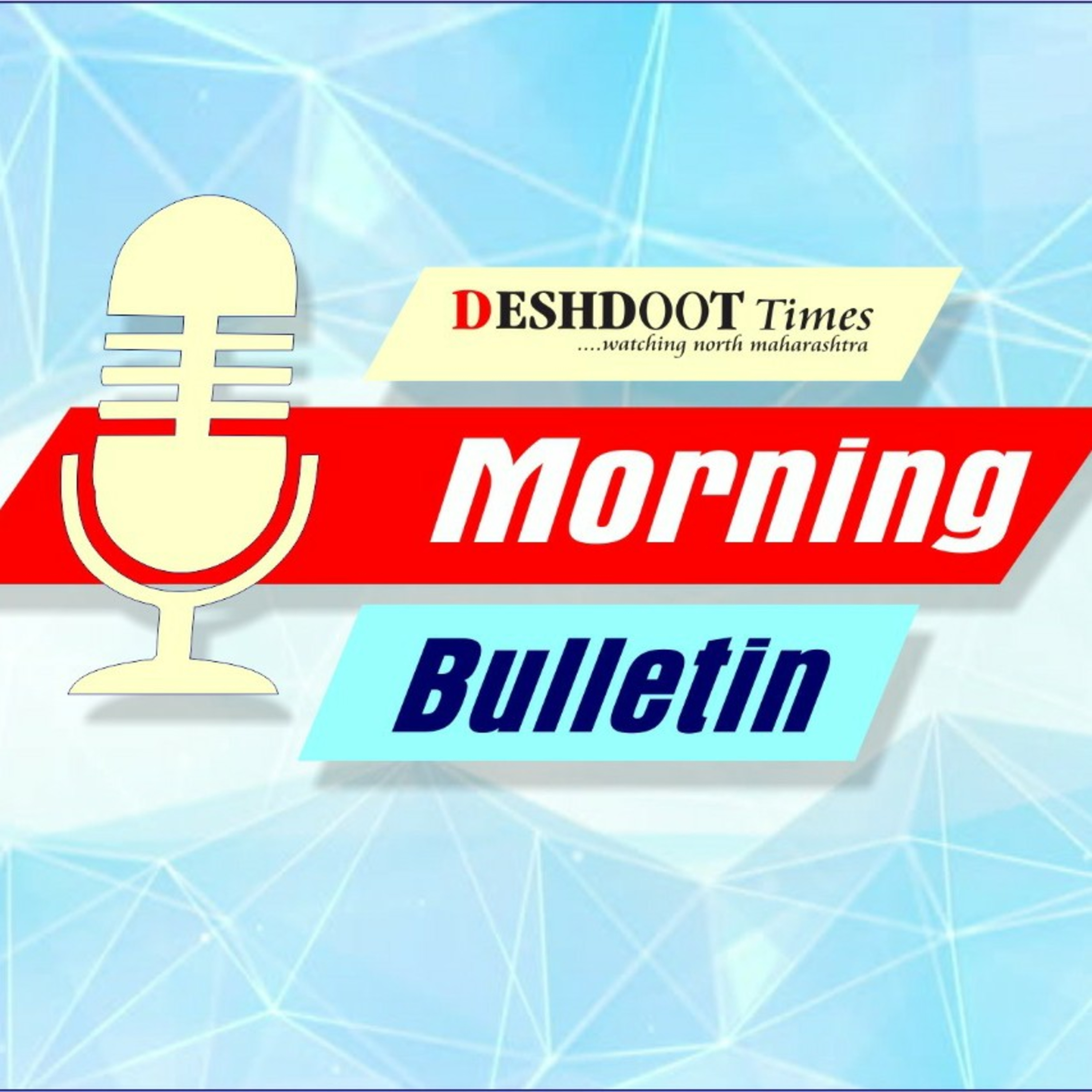 Deshdoot Times morning bulletin (1st January 2022)