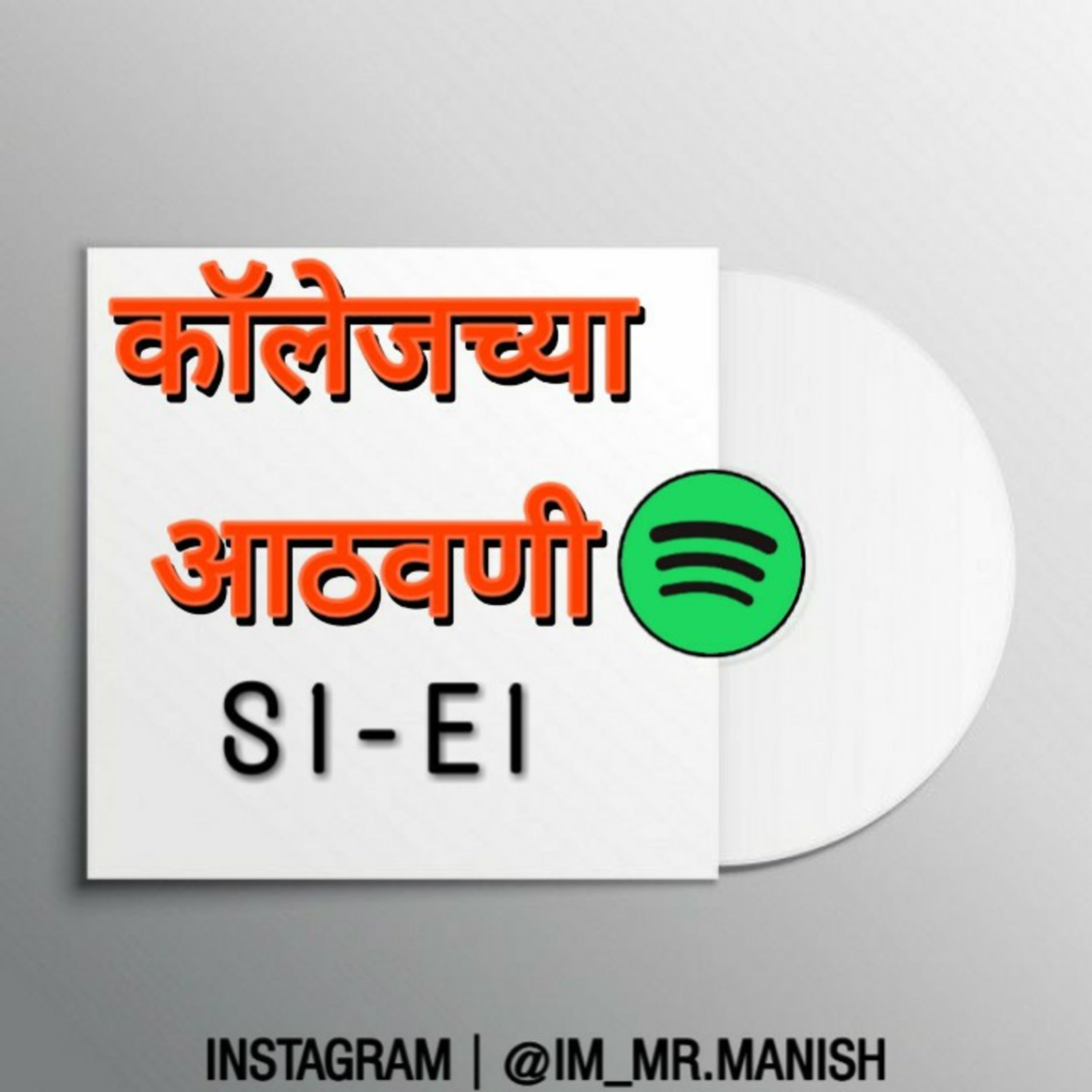 कॉलेजच्या आठवणी S1 | E1          Collage Memories S1 | E1 episode artwork