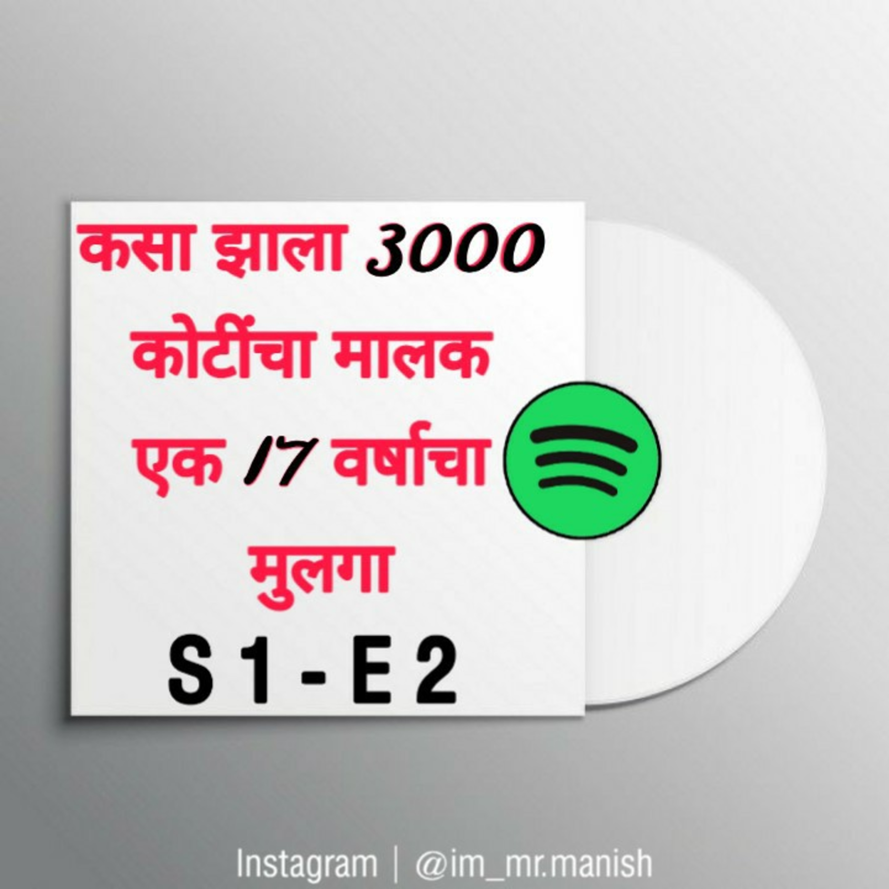एक लहान मुलगा ज्याने 17 व्या वयातच केलं स्वतःच साम्राज्य उभं | OYO ROOMS |                S1 - E2 episode artwork