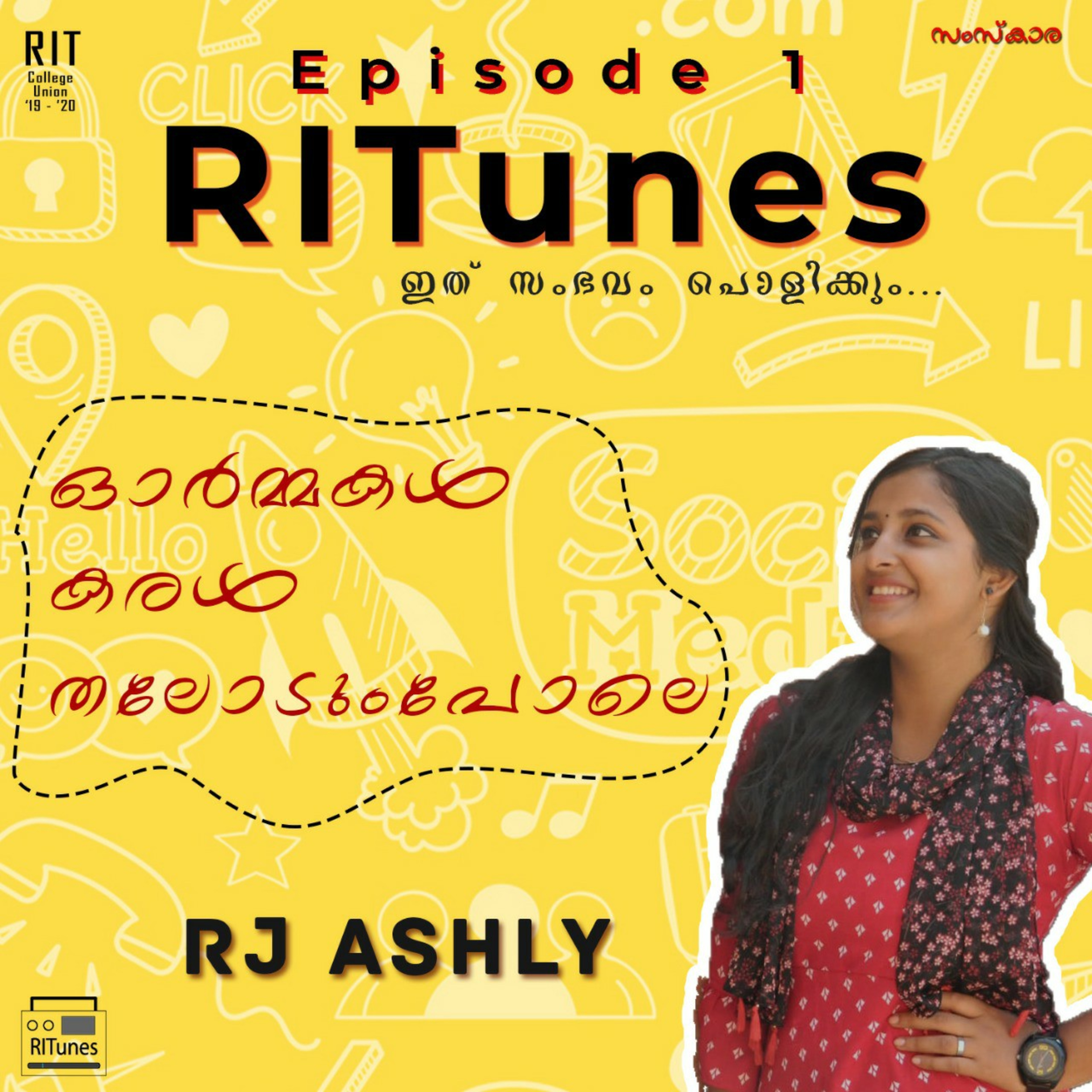 RITunes