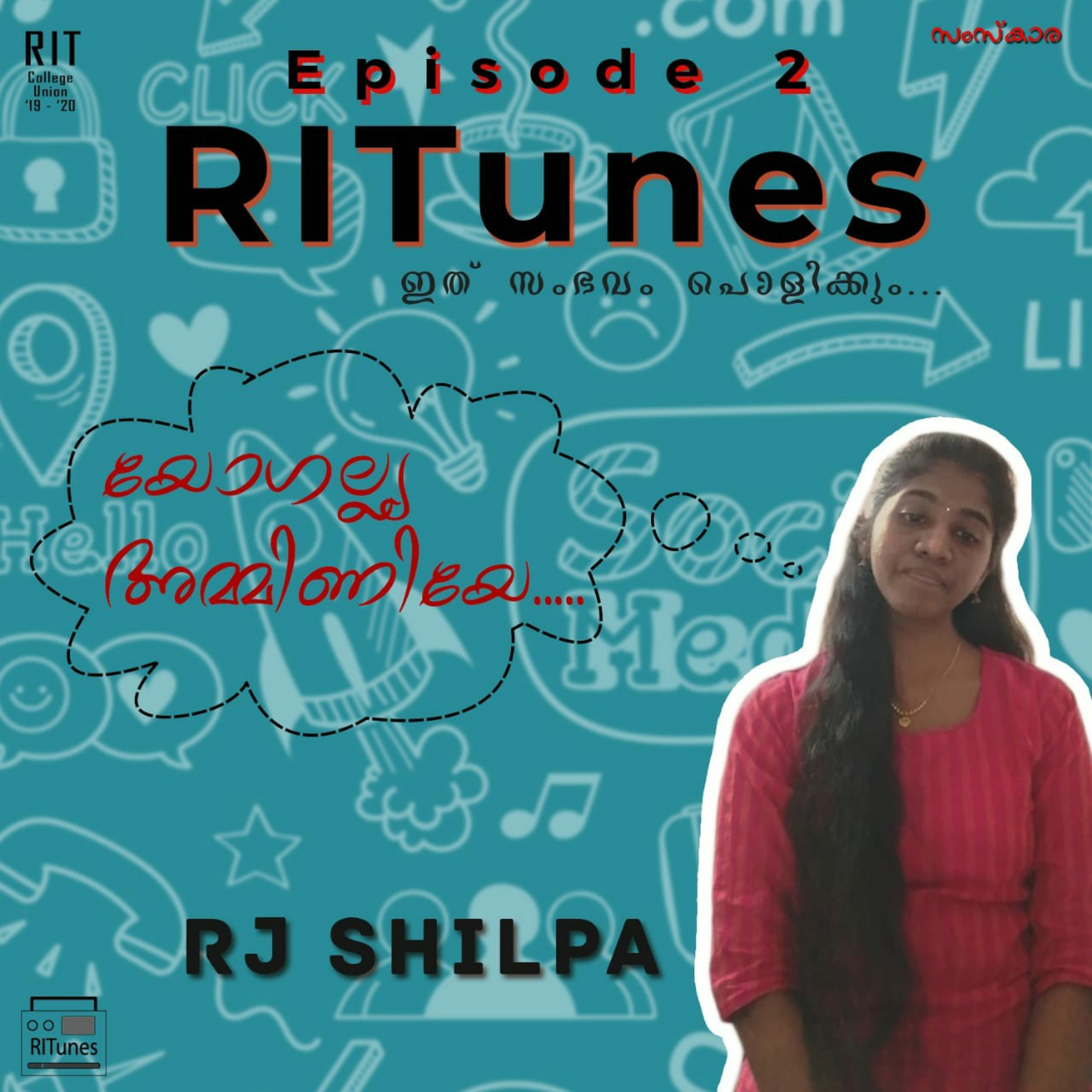 RITunes