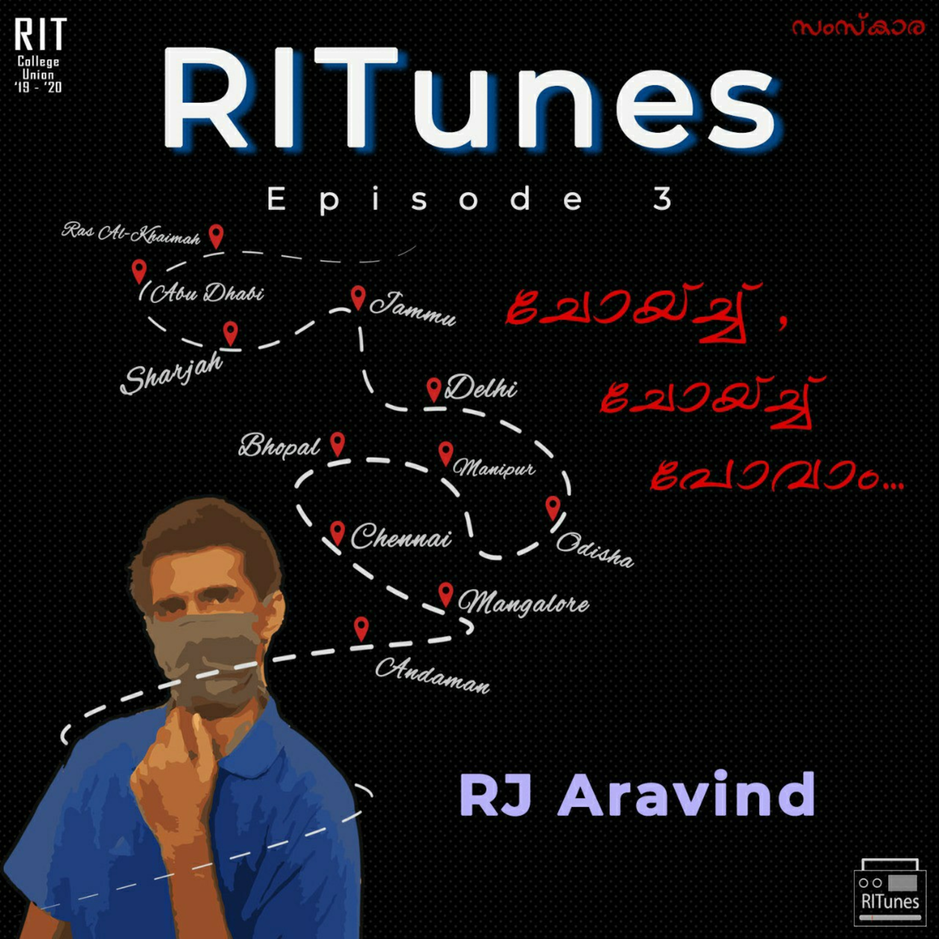 RITunes