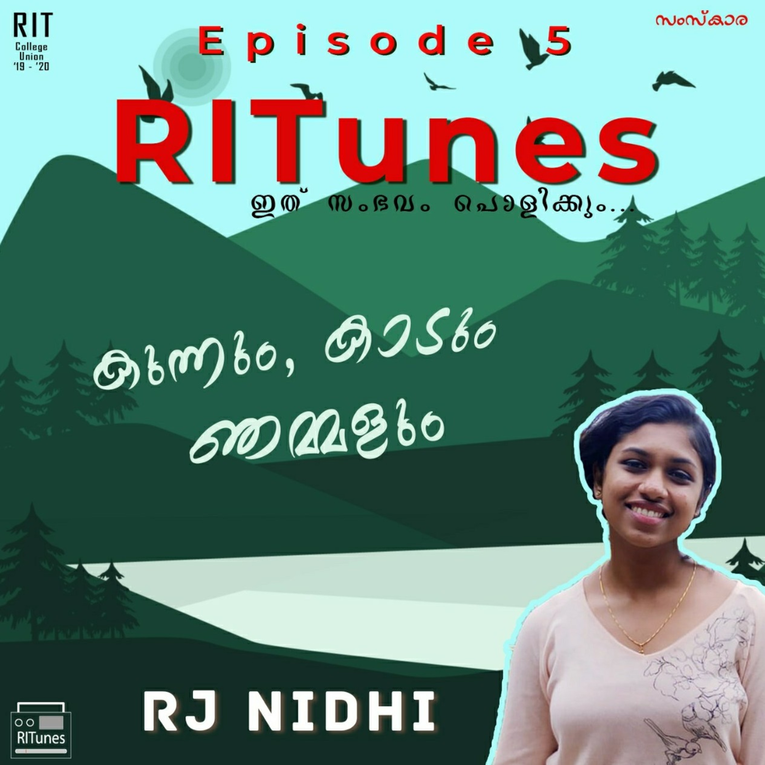 RITunes