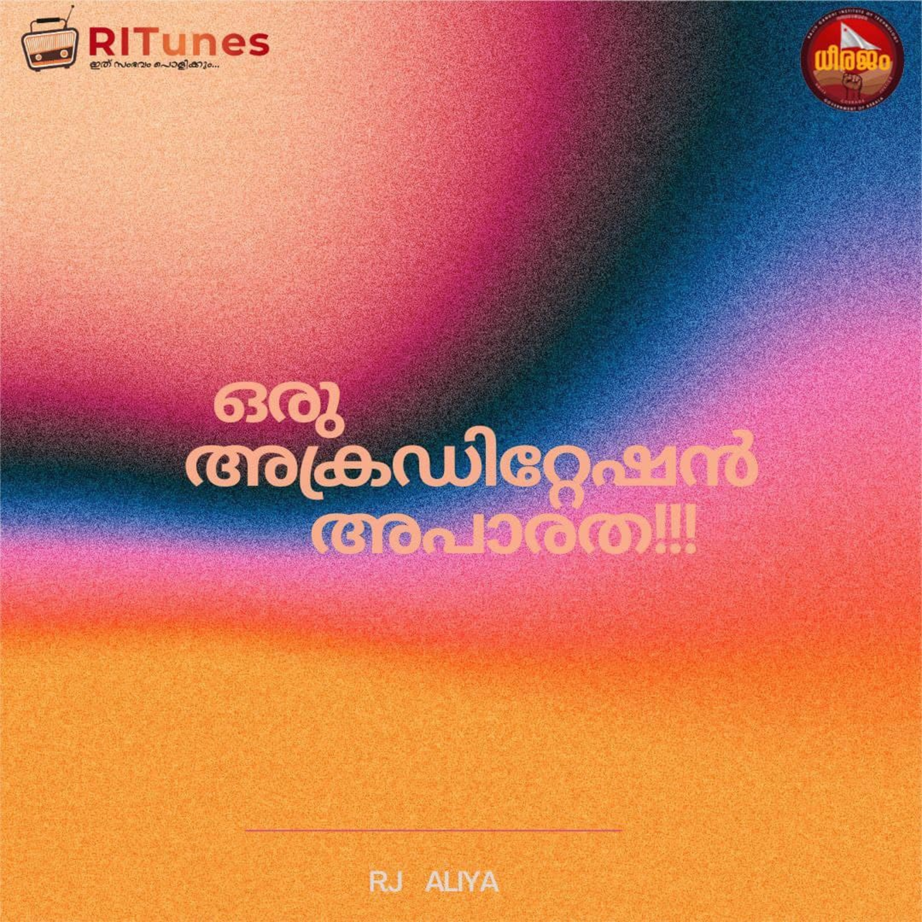 RITunes