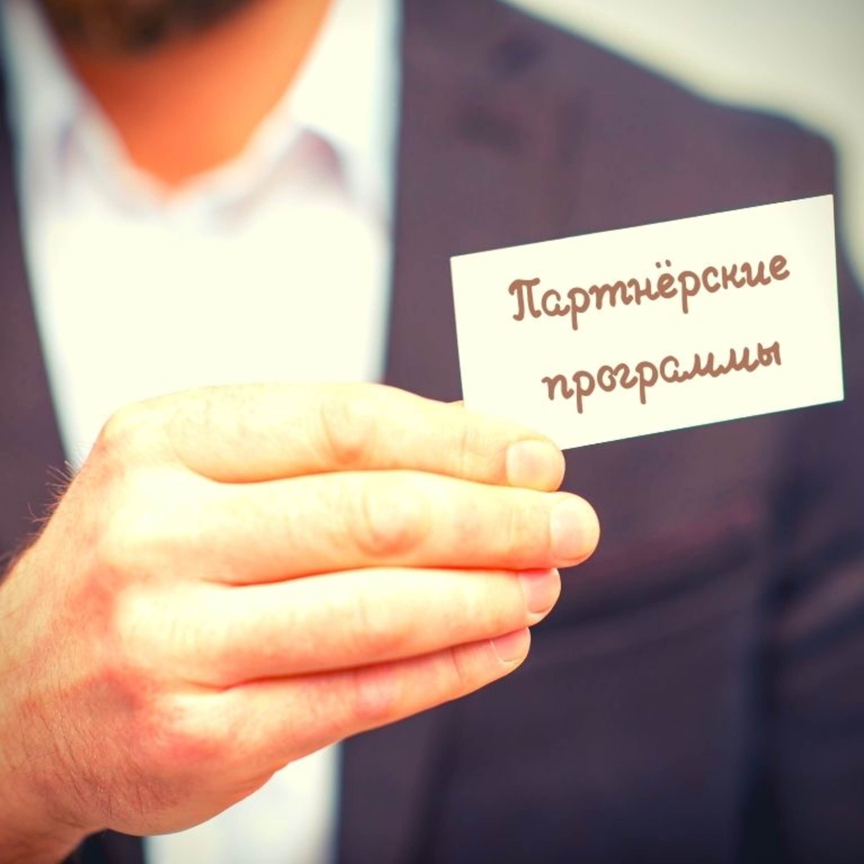 АУДИОПОМОЩЬ (12+)