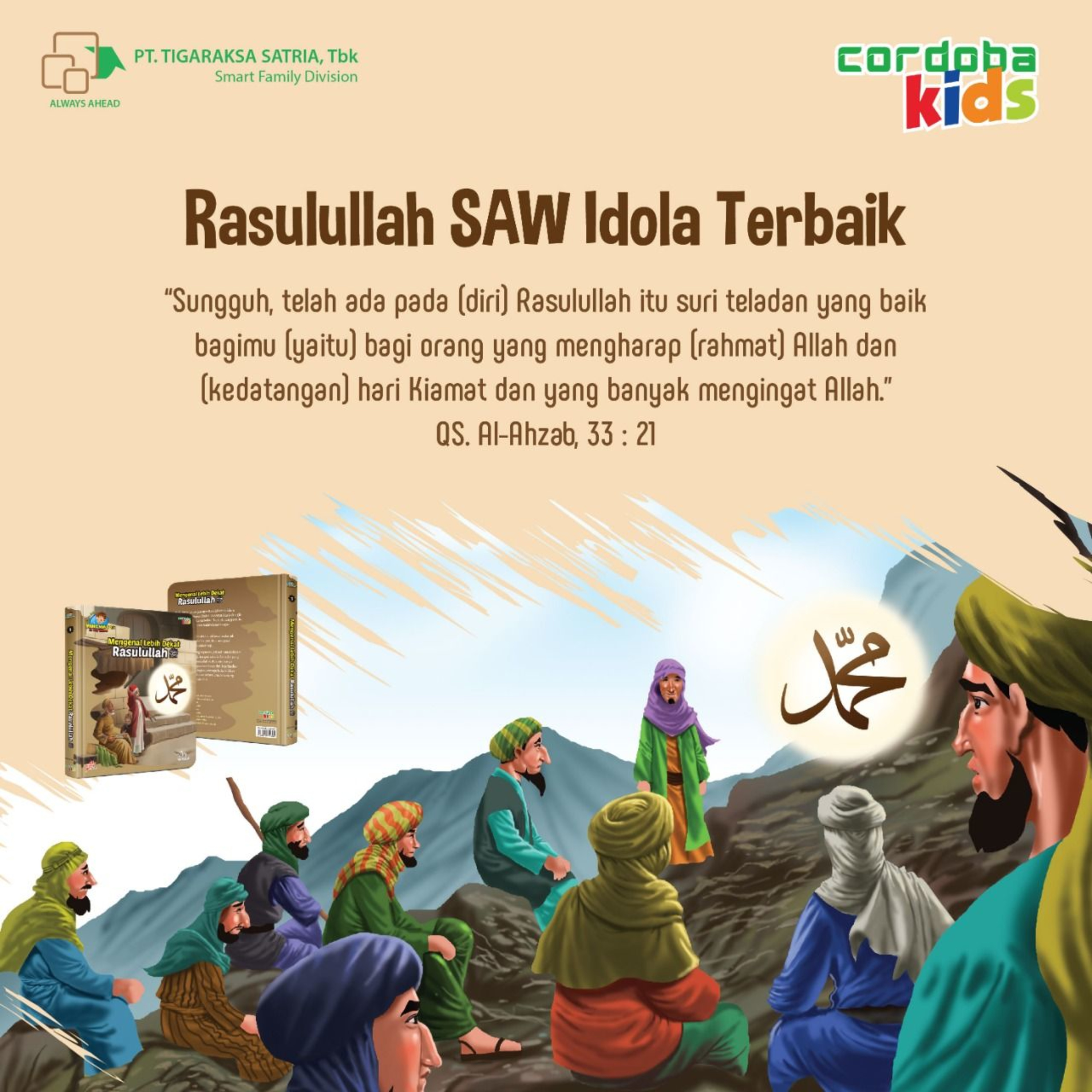 Dunia Literasi