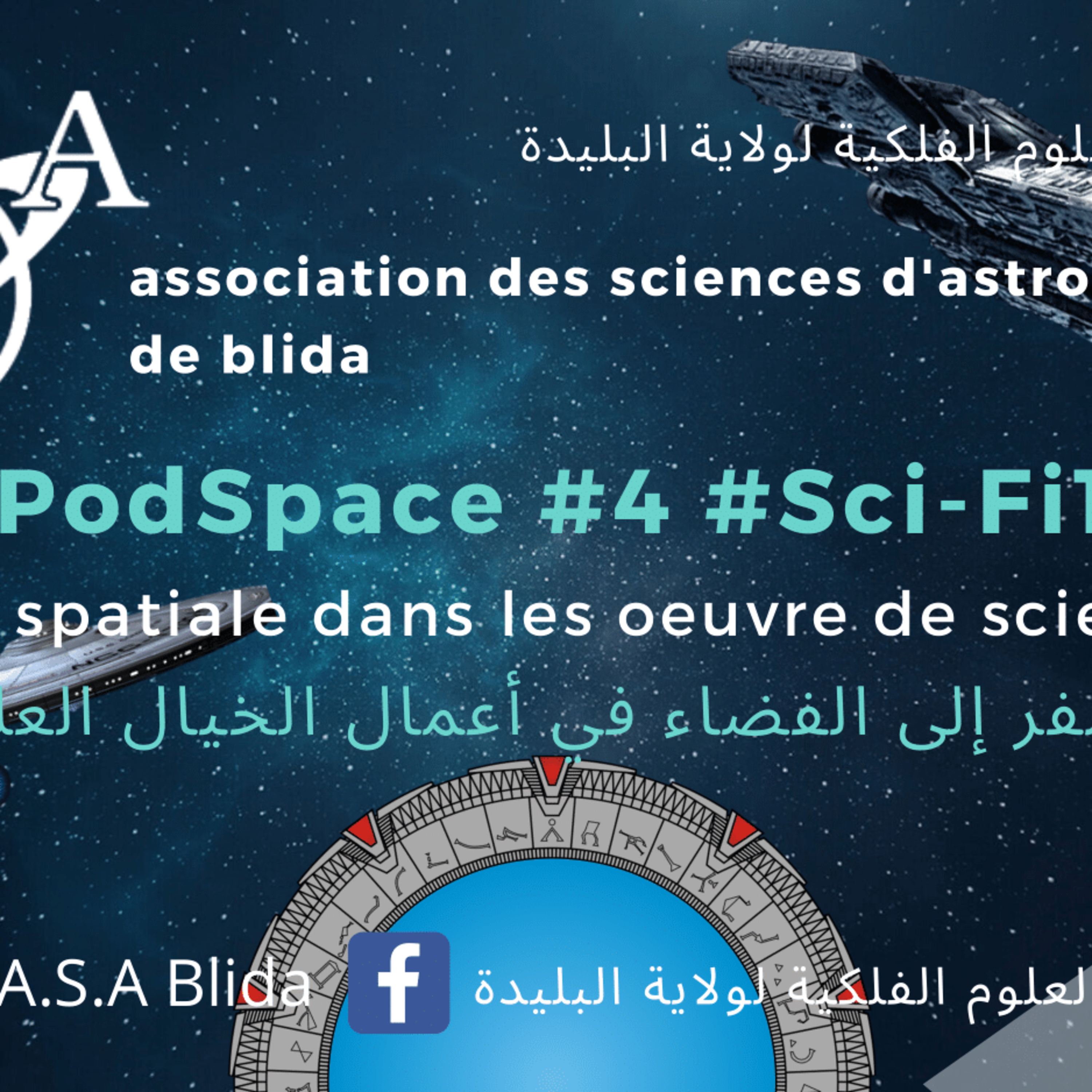 PodSpace (Podcast de science et d\'astronomie Algérien )
