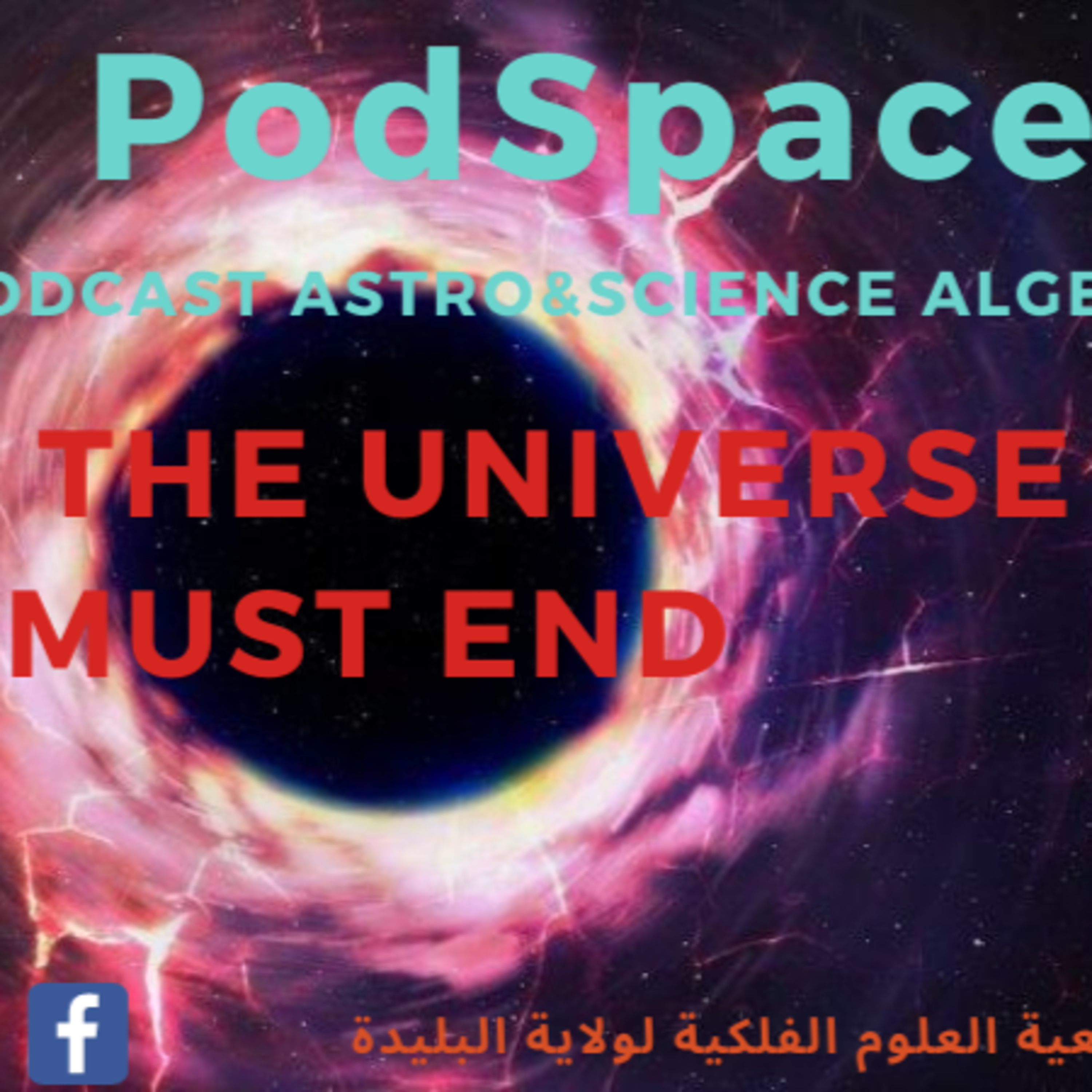 PodSpace (Podcast de science et d\'astronomie Algérien )
