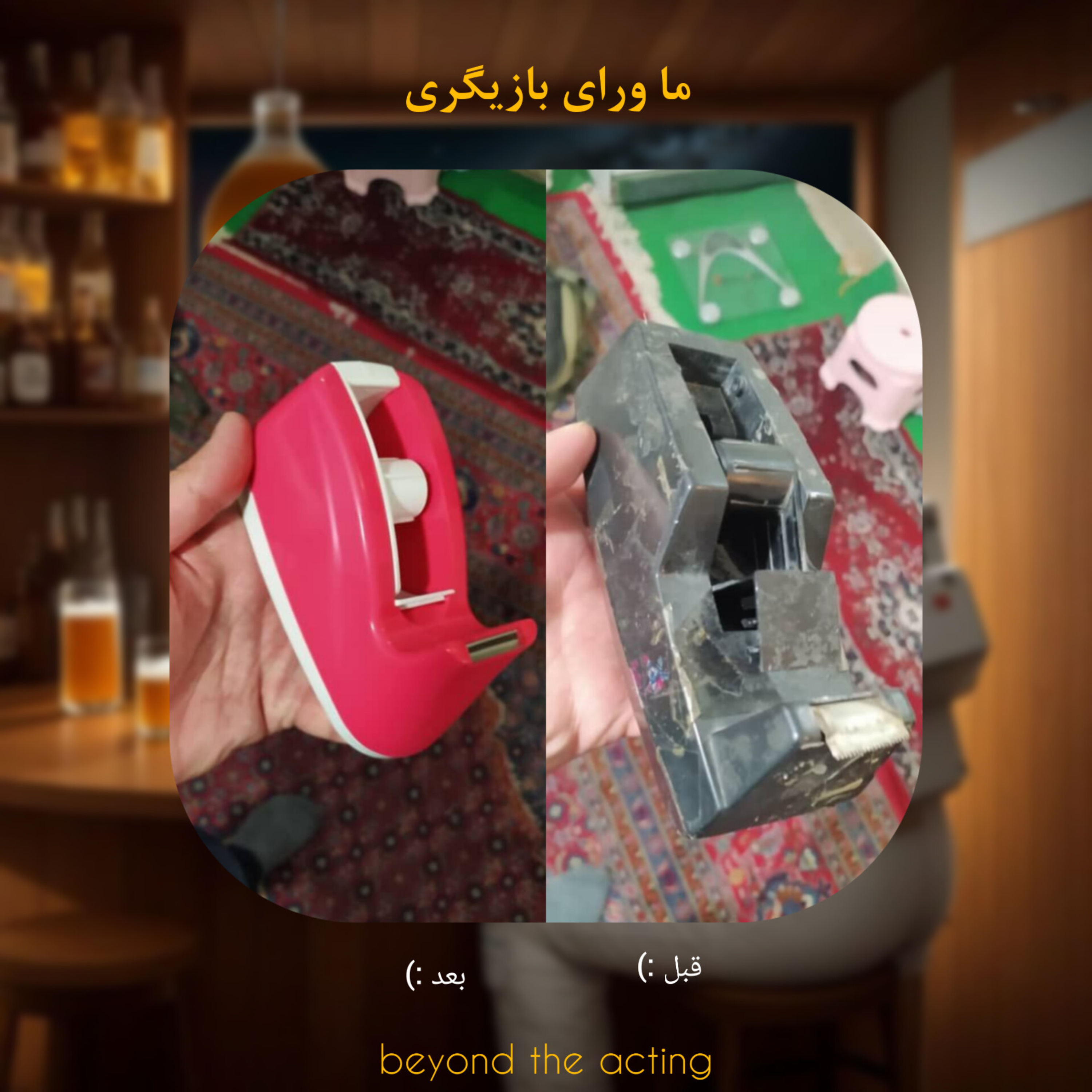 ۳- مصمم بودن (درآمد و اقتصاد بازیگر) episode artwork