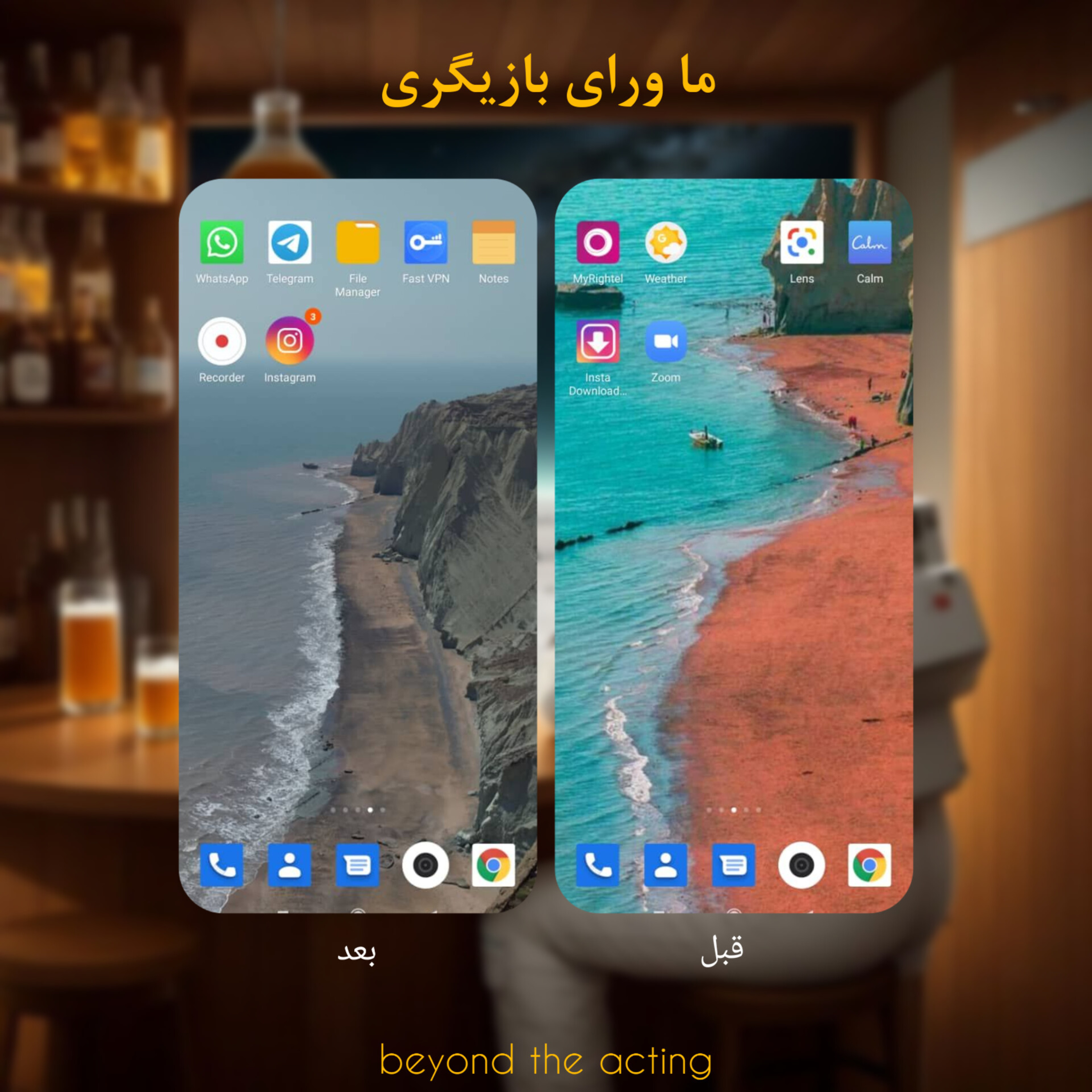 ۲- مصمم بودن (نور درون را دنبال کردن) - بخش اول episode artwork