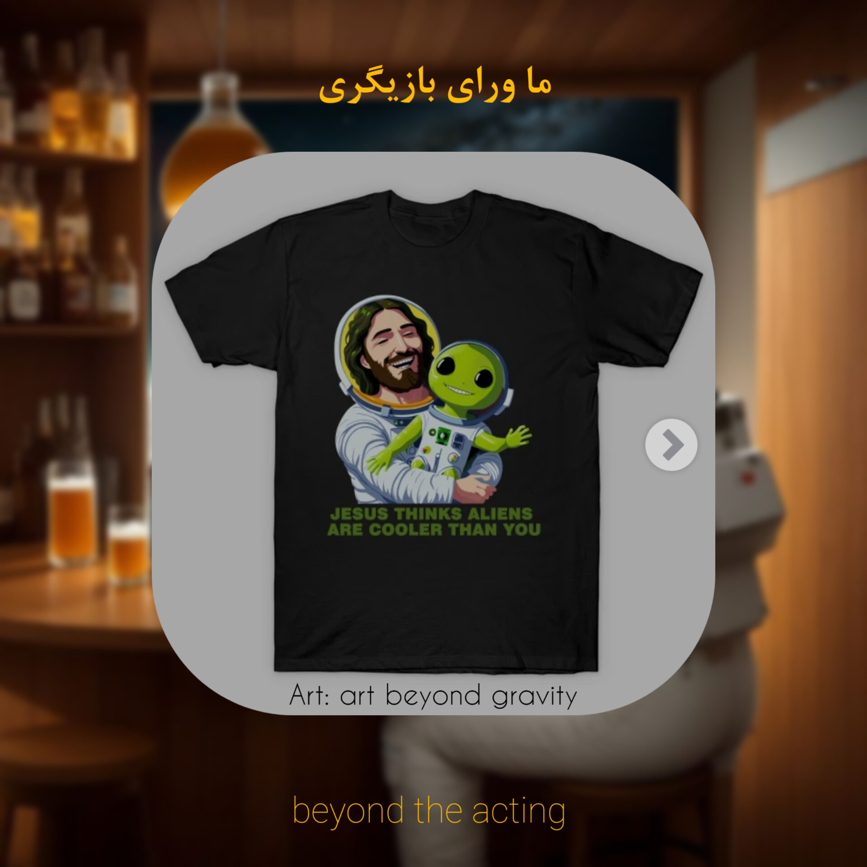 ۶- از کجا آمده‌ام، آمدنم بهر چه بود... episode artwork