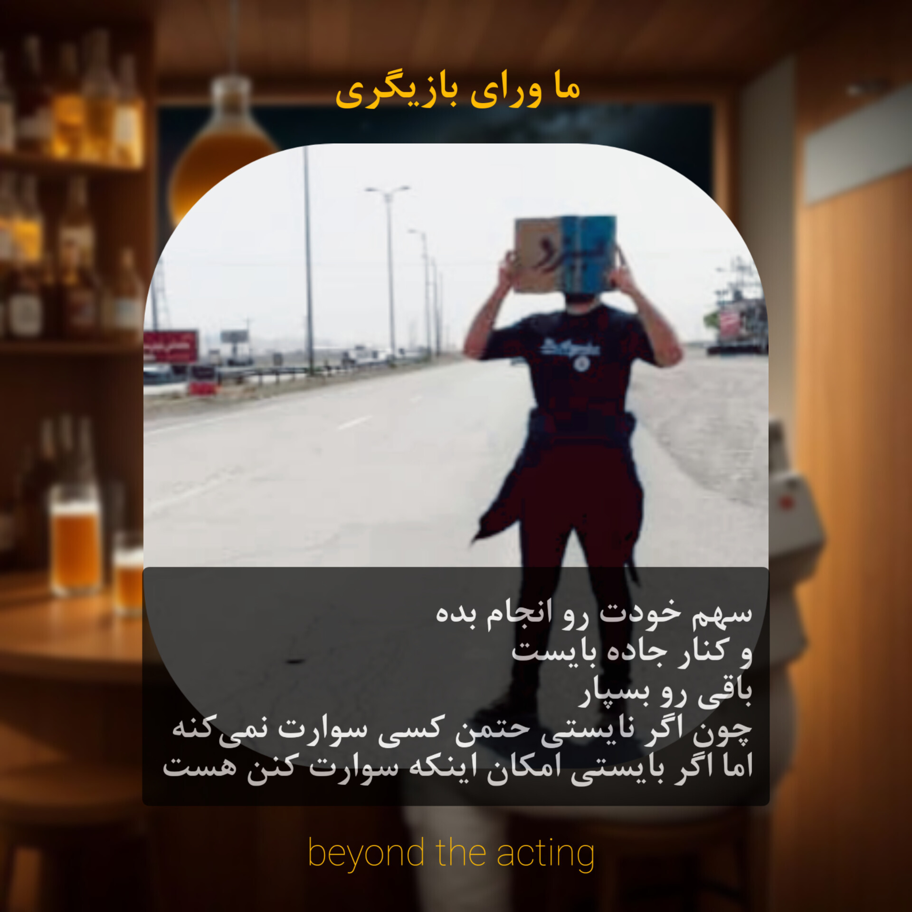 ۹- طبع شاکر داشتن (دعای راستین یعنی آماده شدن) episode artwork
