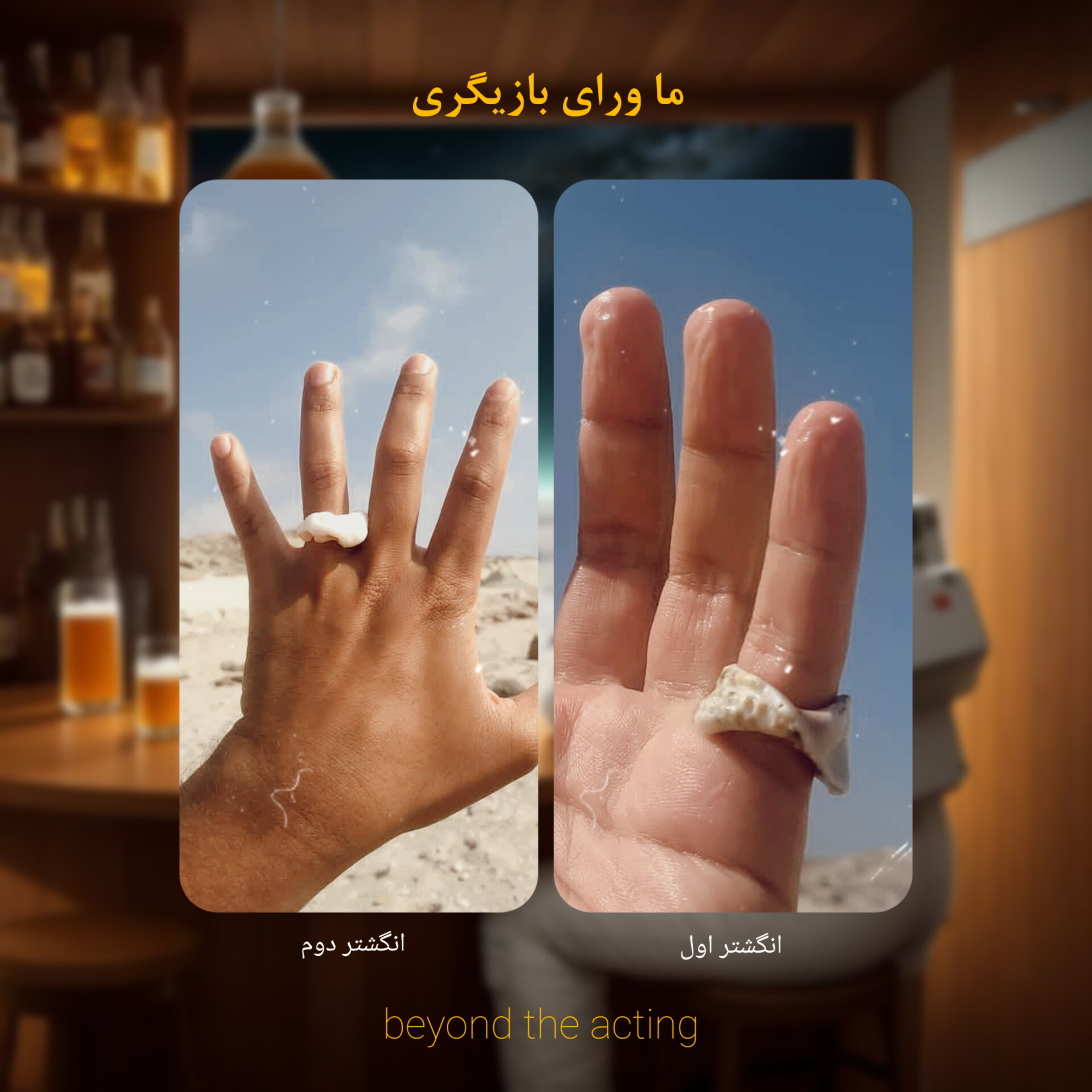 ۱۱- وابسته نبودن و مقاومت نداشتن (بخشیدن و رحیم بودن) episode artwork