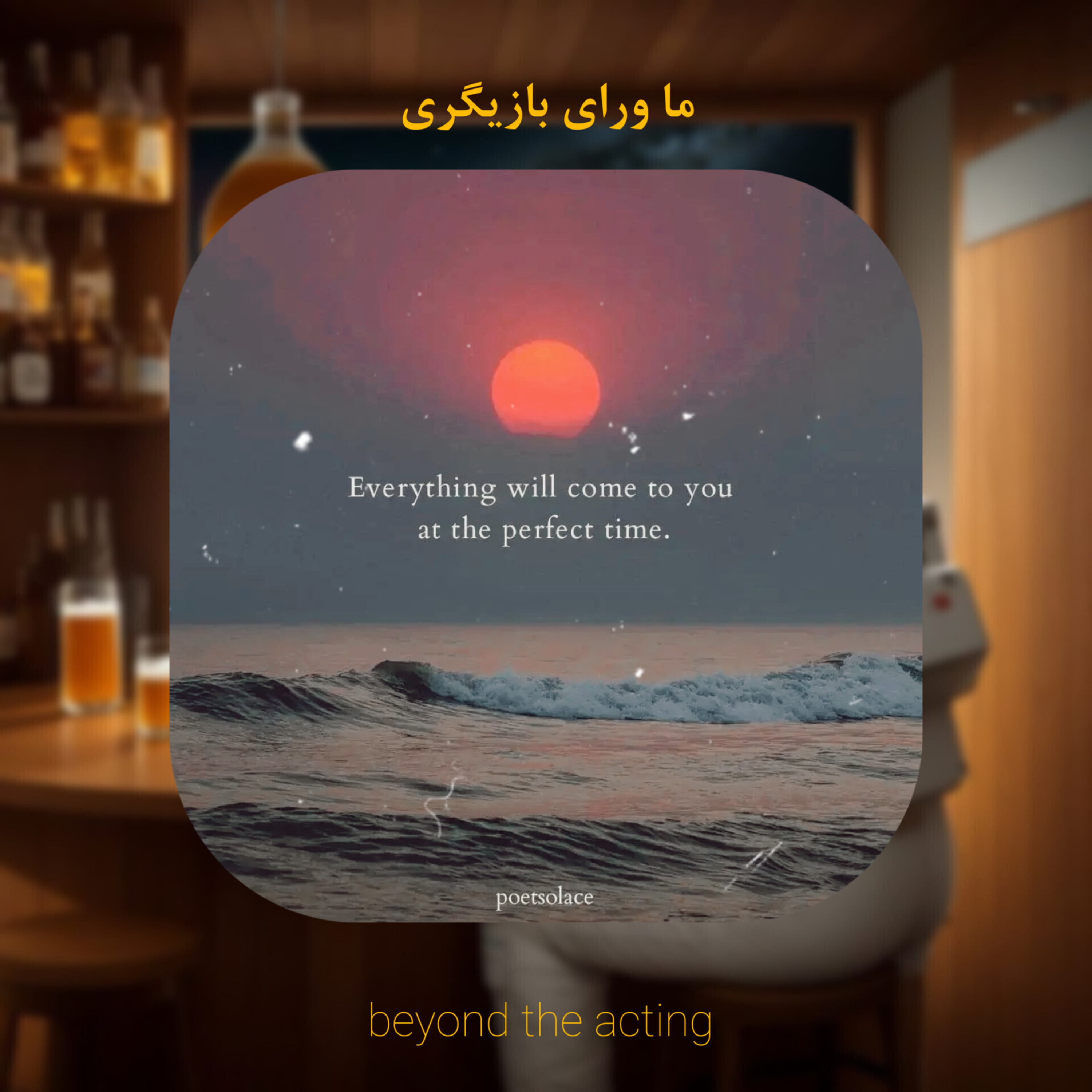 ۲۴- کنکاش مناسبات بازیگر با دفتر سینمایی episode artwork