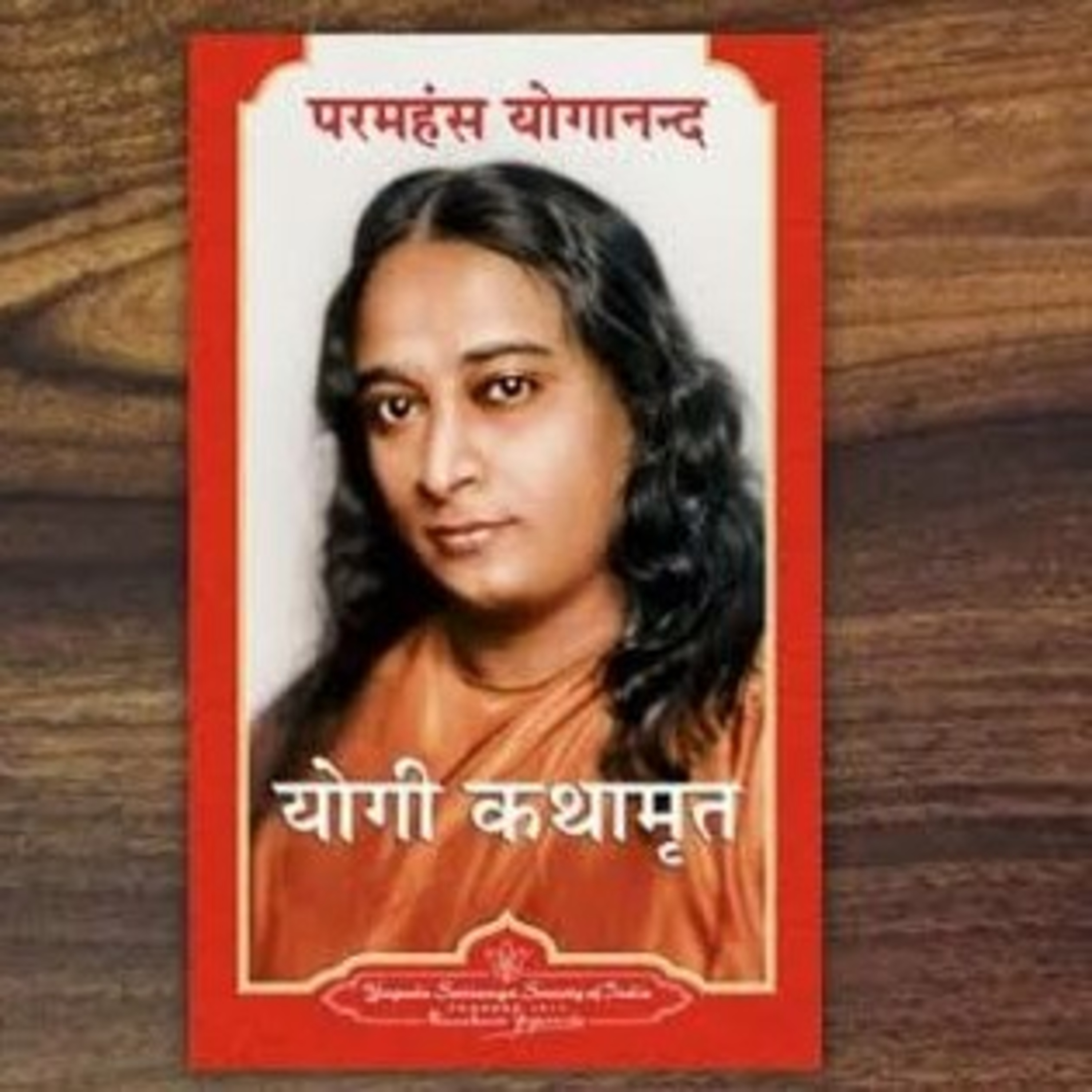 Prastavna(Autobiography Of Yogi Marathi) episode artwork