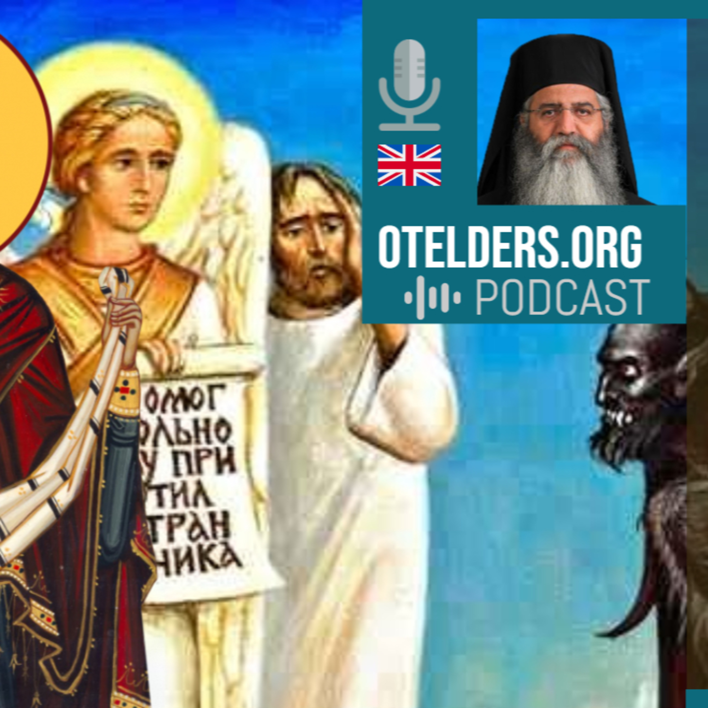 Orthodox Teaching of the Elders