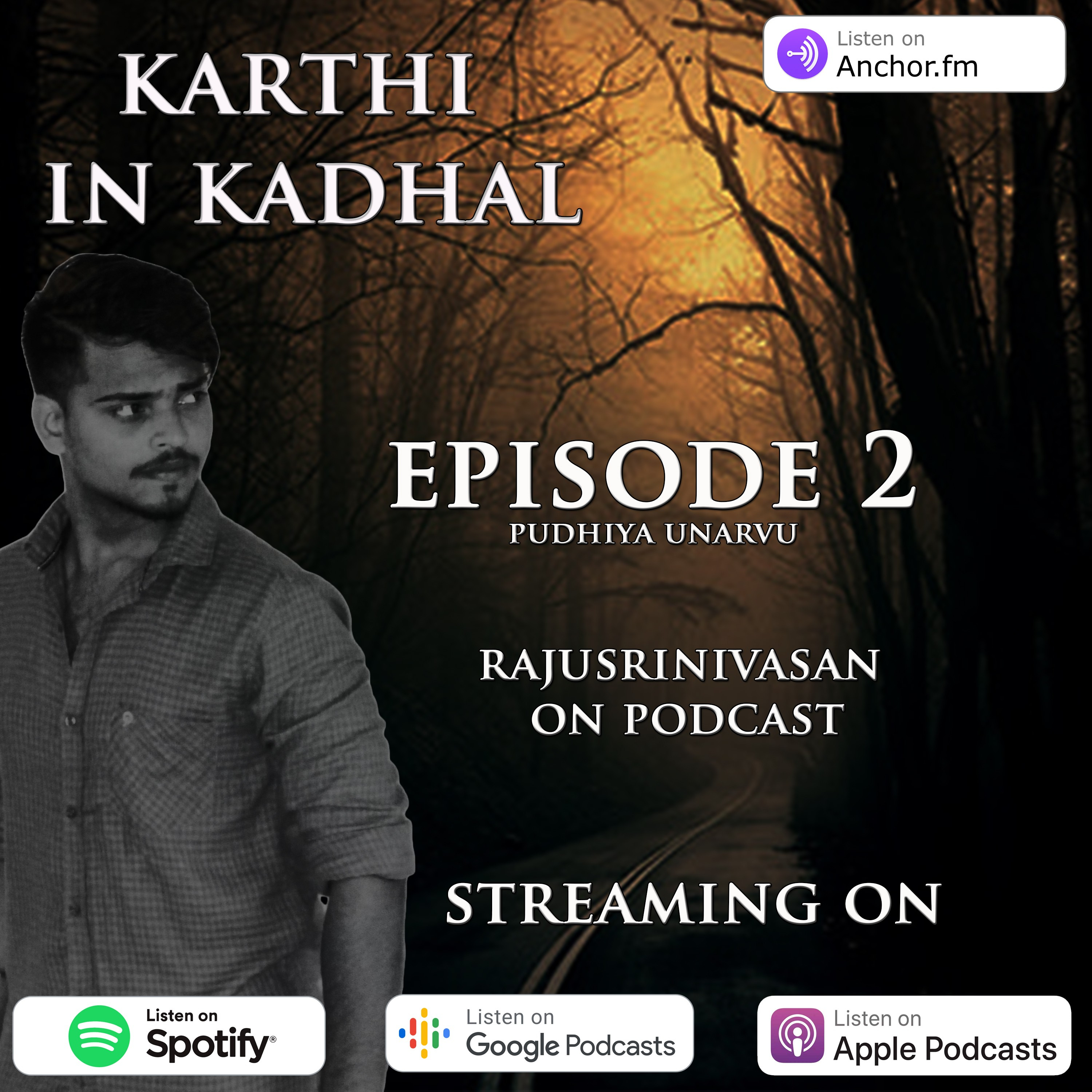 Rajusrinivasan Tamil Podcast