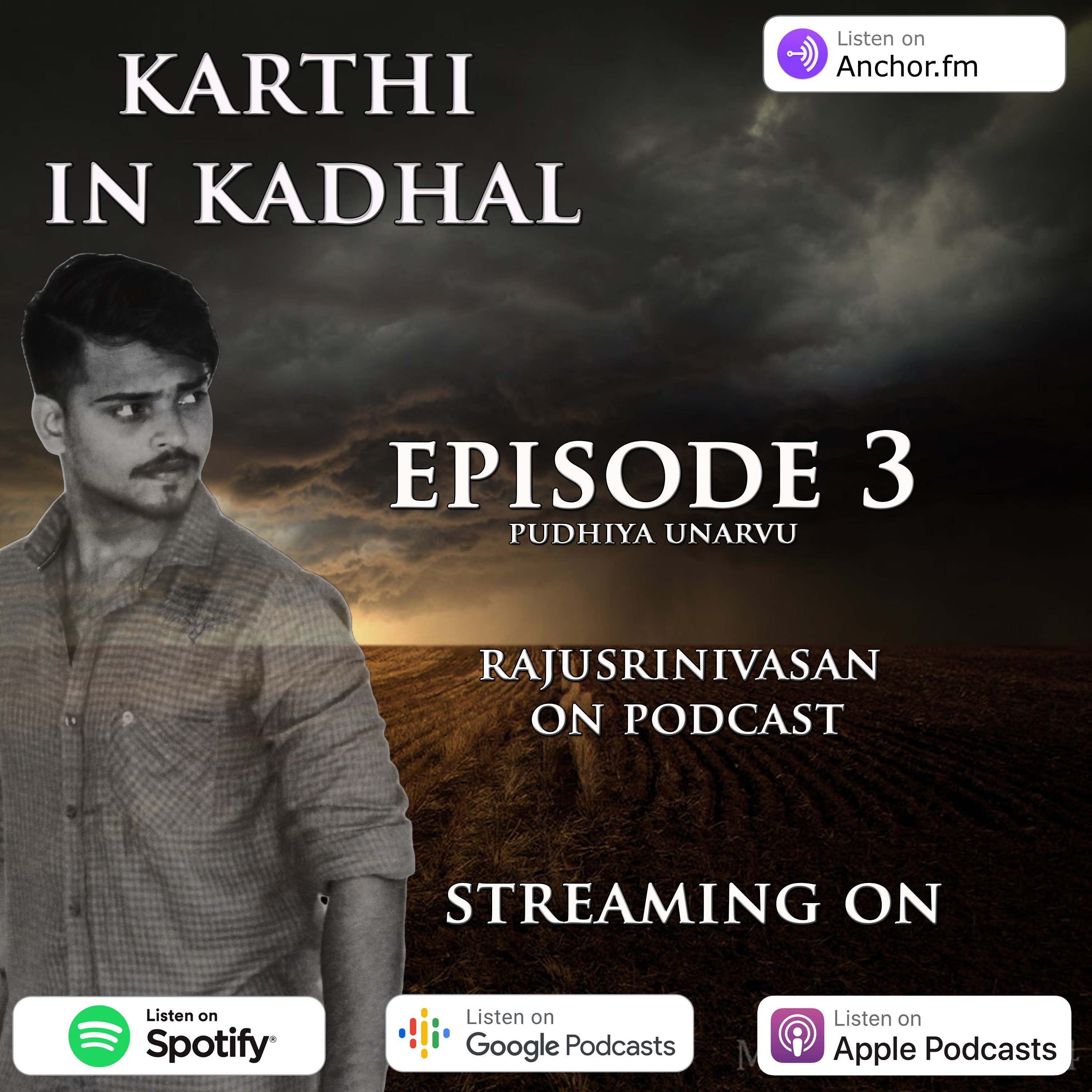 Rajusrinivasan Tamil Podcast