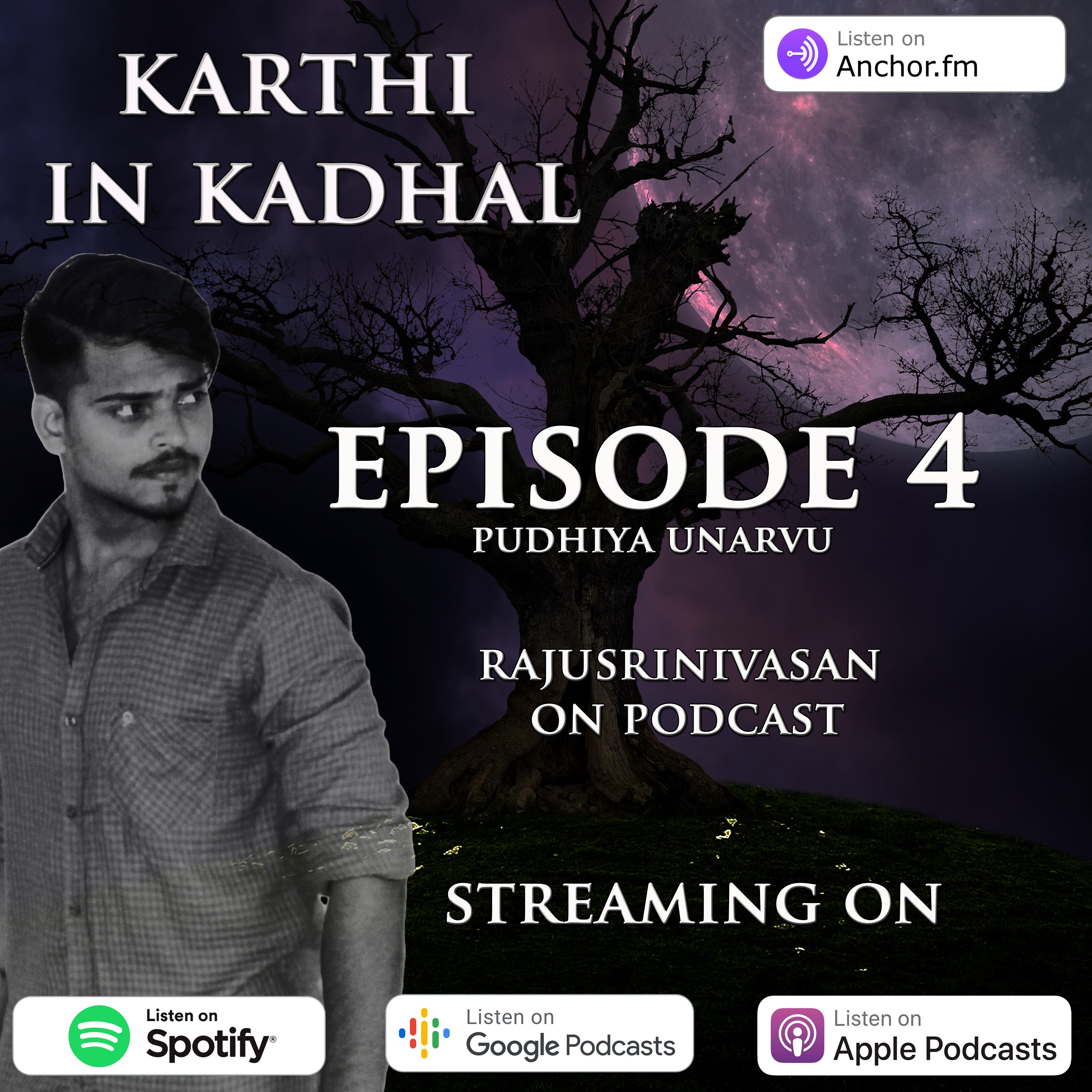 Rajusrinivasan Tamil Podcast