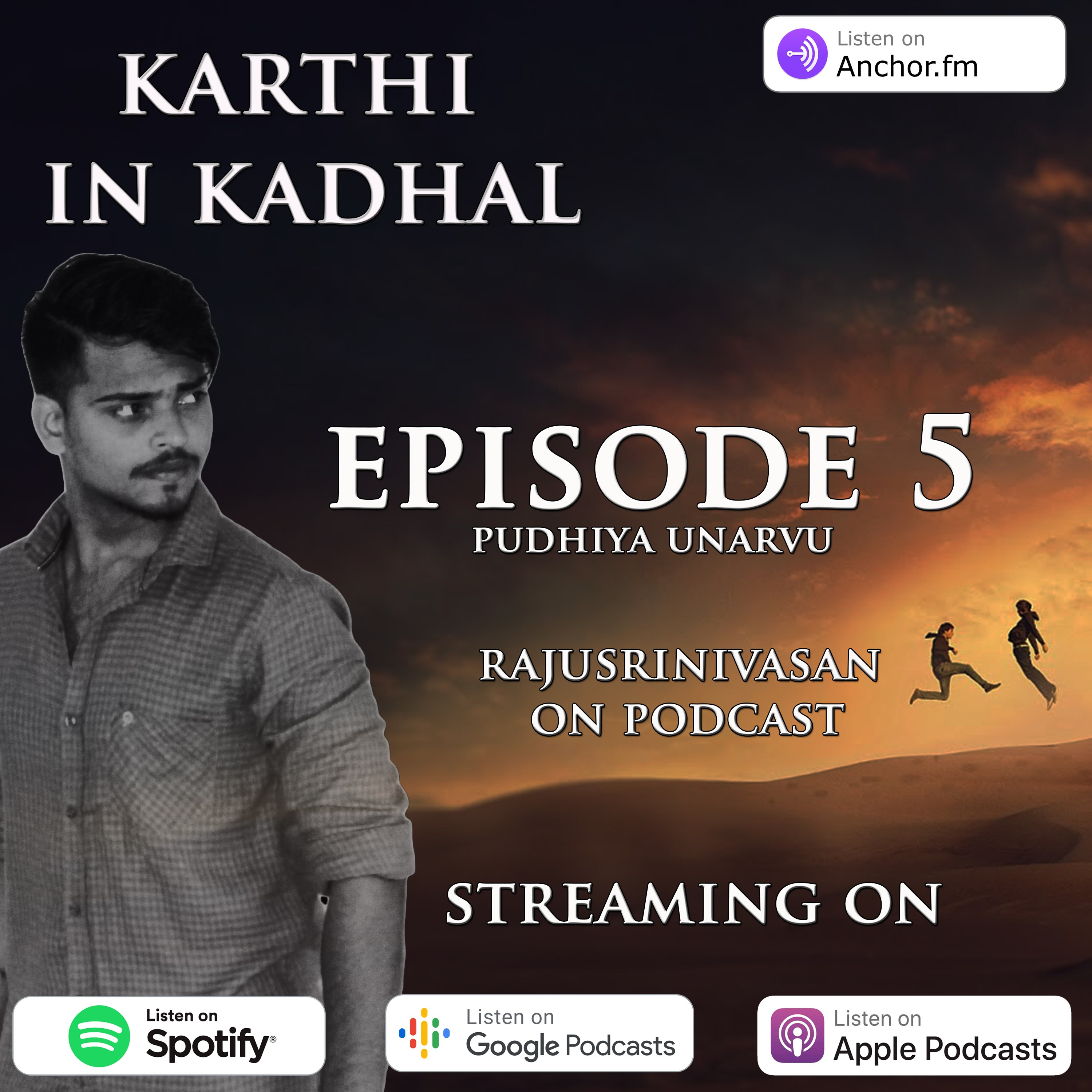 Rajusrinivasan Tamil Podcast