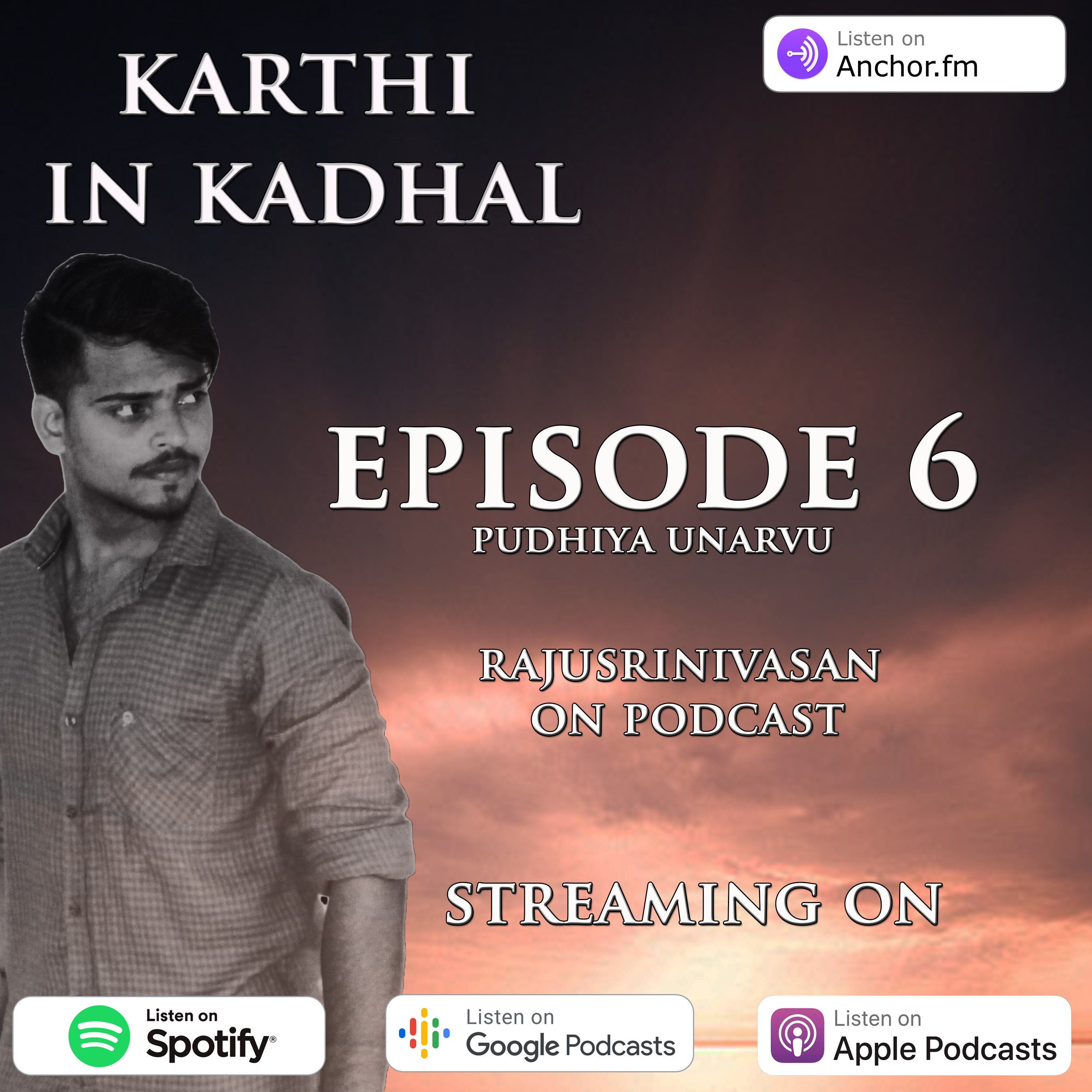 Rajusrinivasan Tamil Podcast