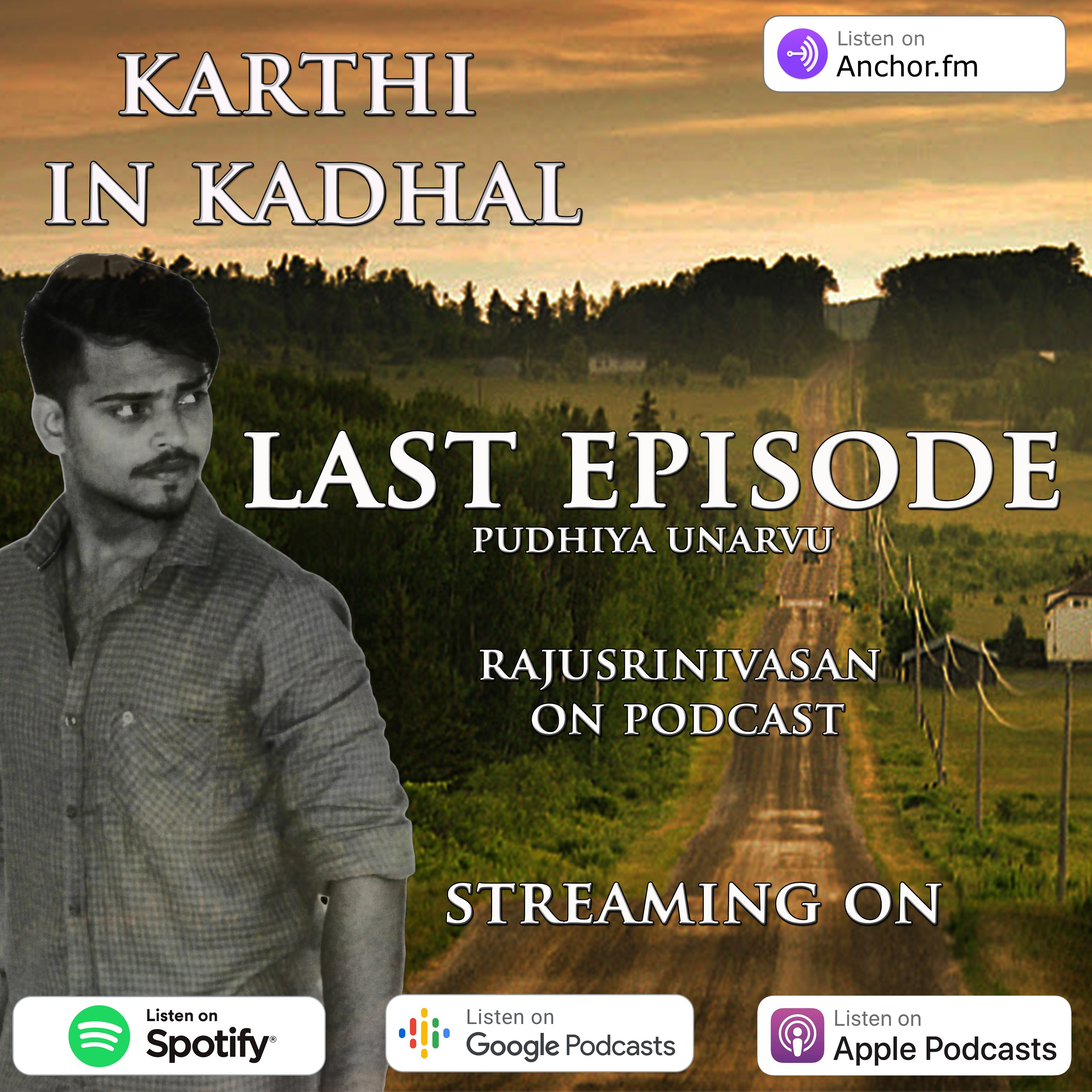 Rajusrinivasan Tamil Podcast
