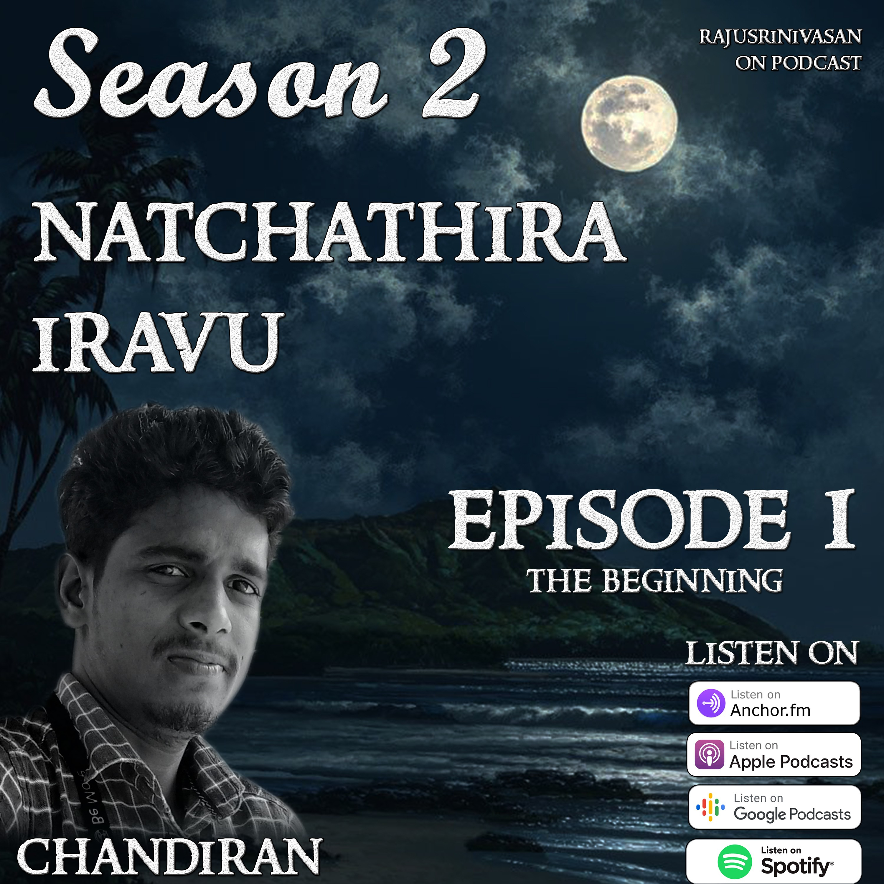 Rajusrinivasan Tamil Podcast