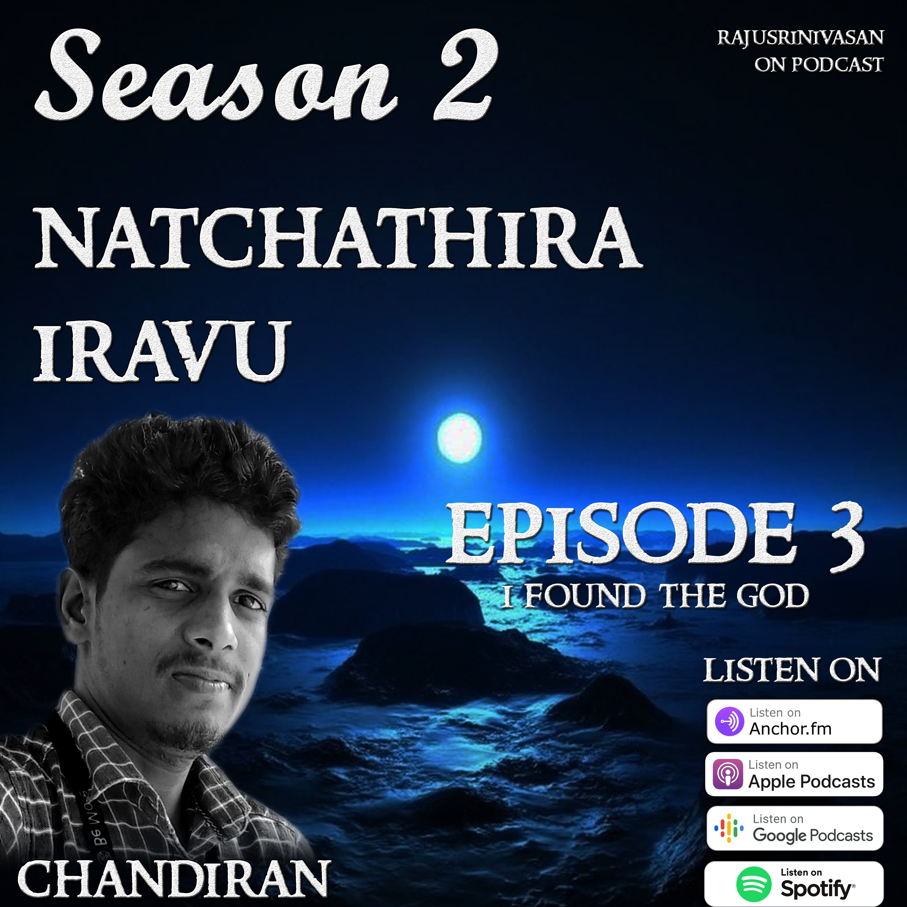 Rajusrinivasan Tamil Podcast