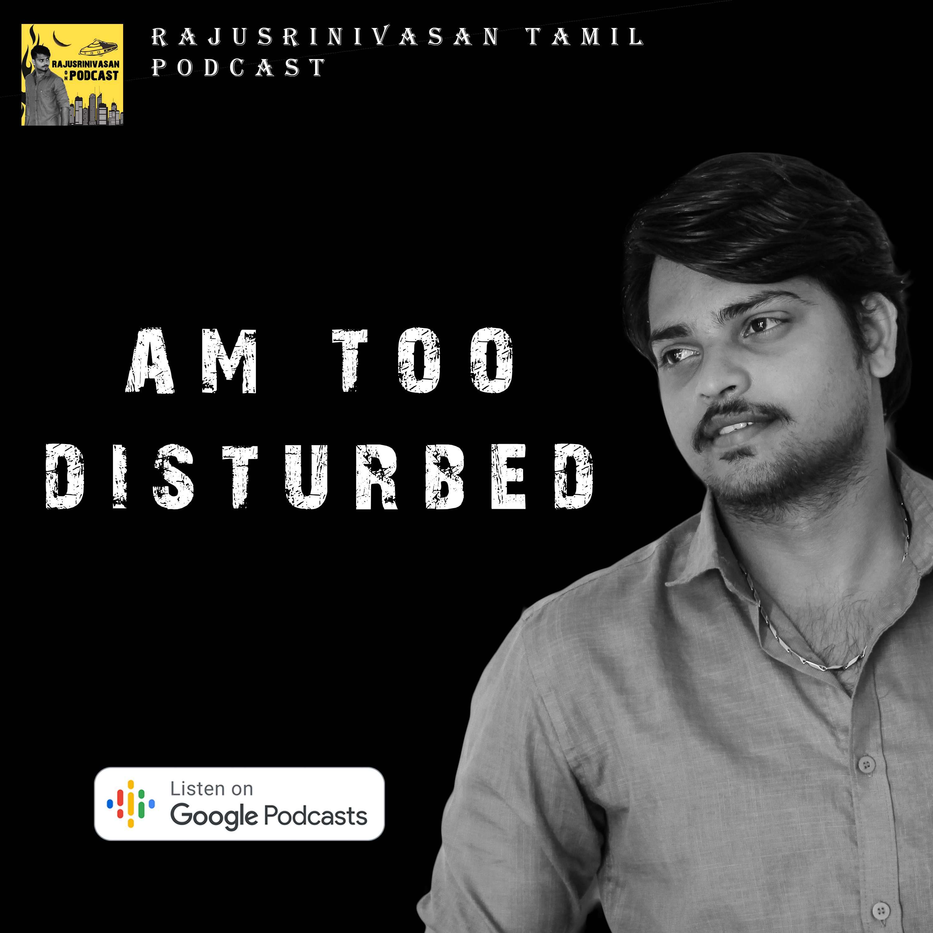 Rajusrinivasan Tamil Podcast